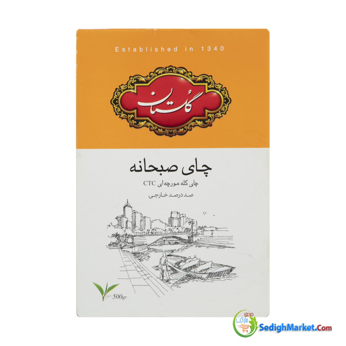 صدیق مارکت