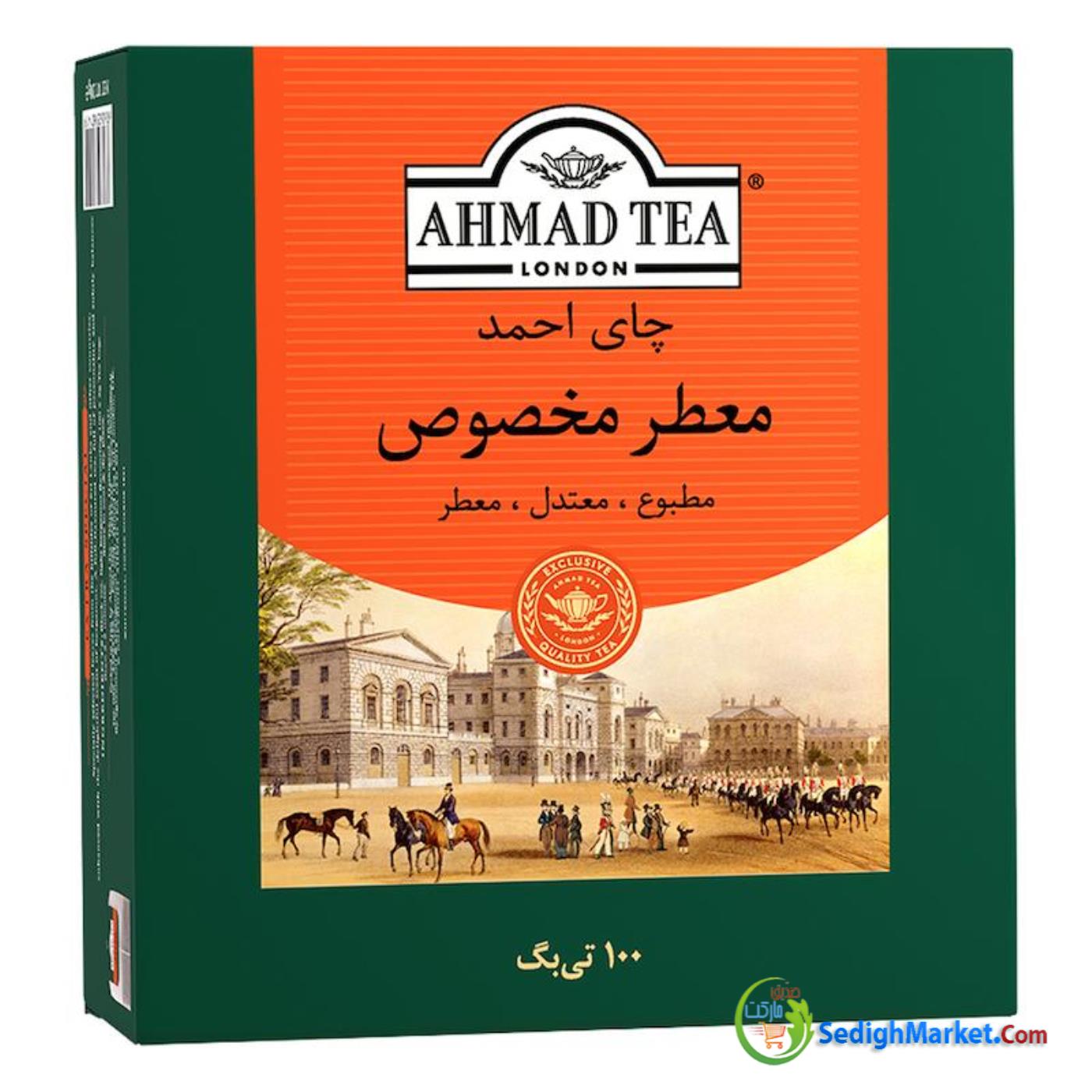 صدیق مارکت