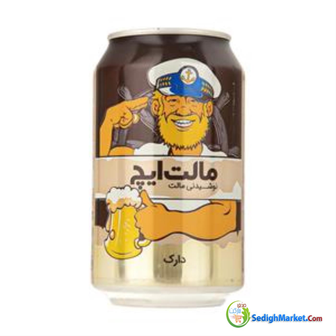 صدیق مارکت