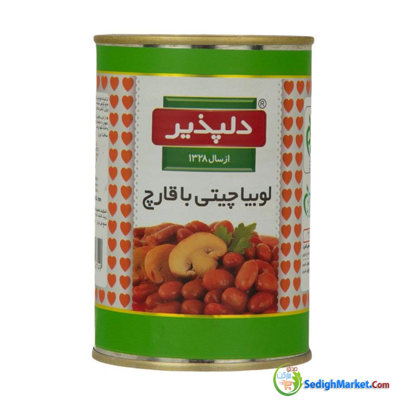 صدیق مارکت