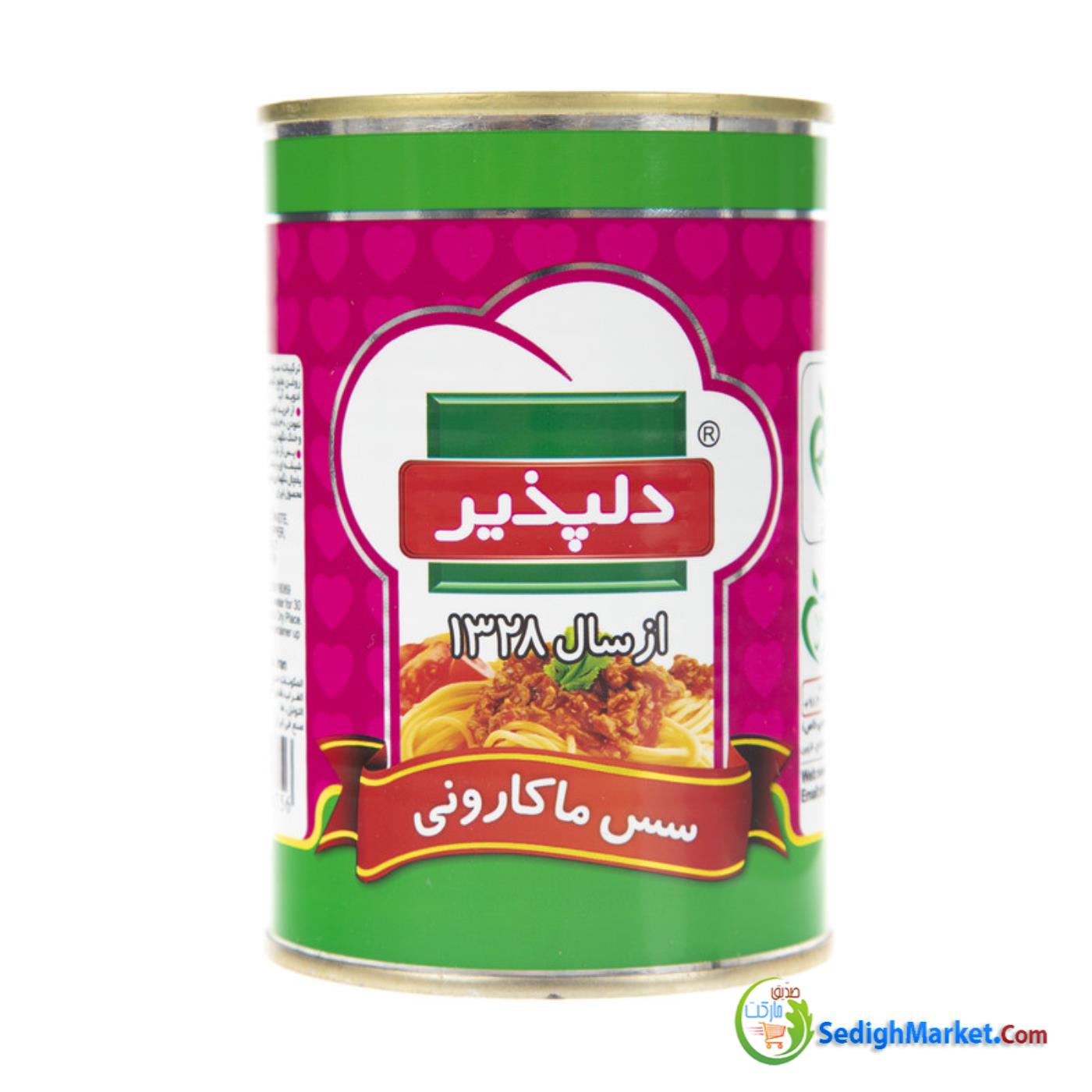 صدیق مارکت