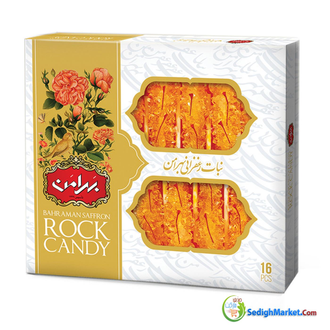 صدیق مارکت