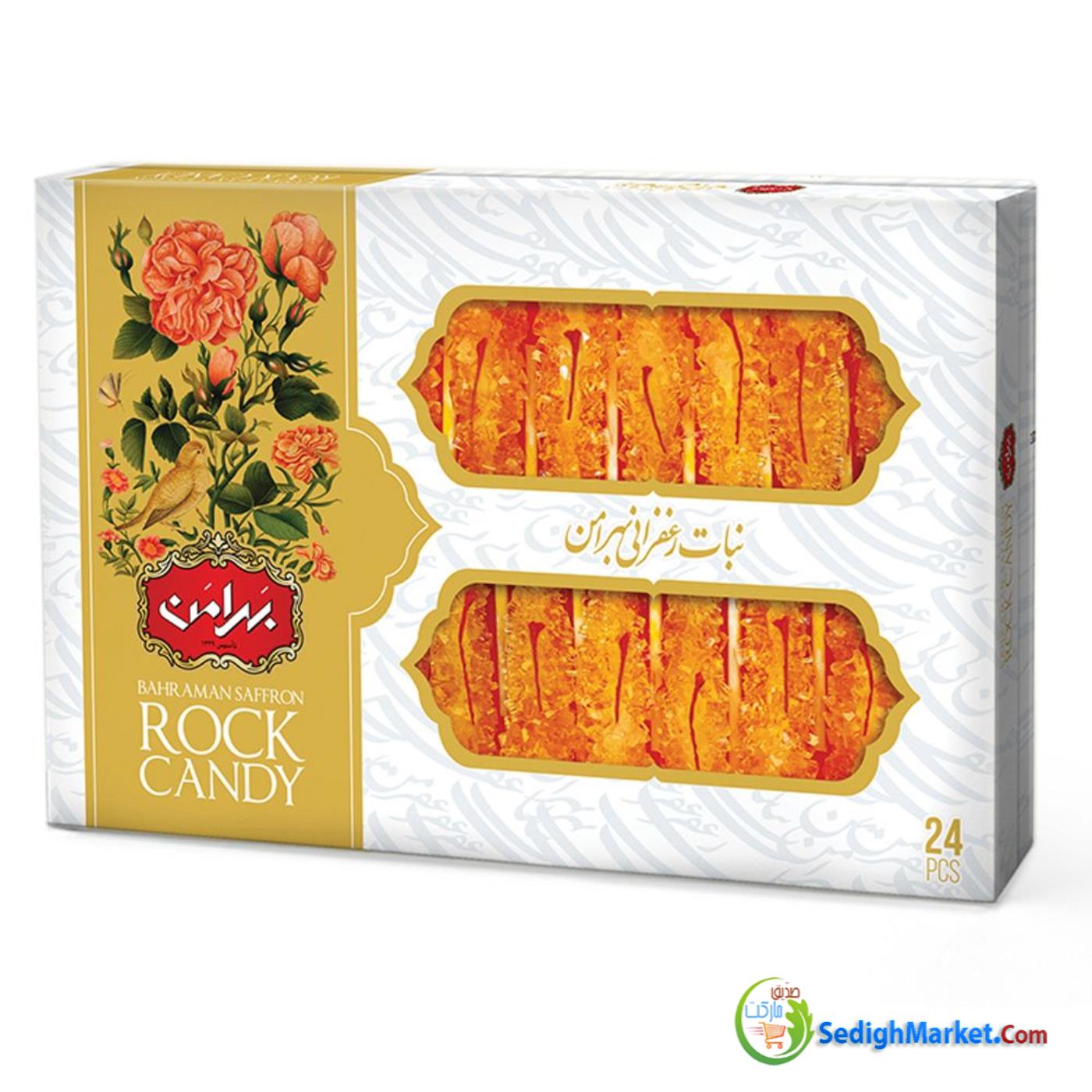 صدیق مارکت