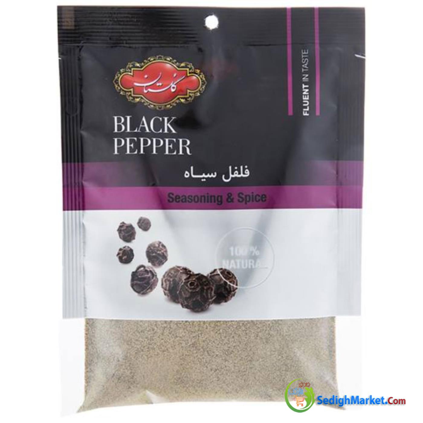 صدیق مارکت