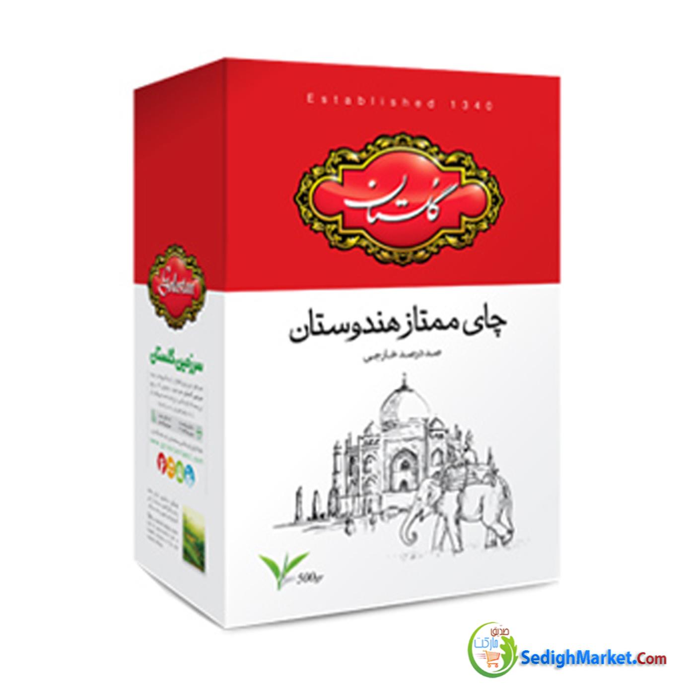 صدیق مارکت