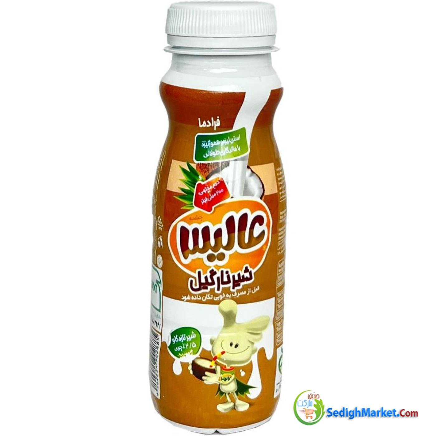 صدیق مارکت