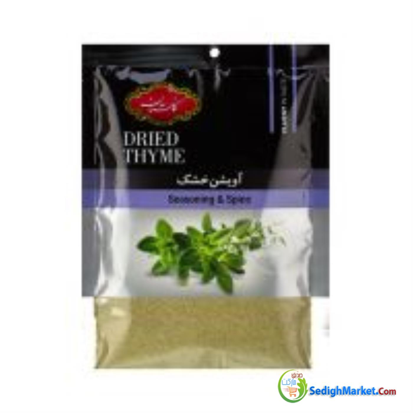 صدیق مارکت