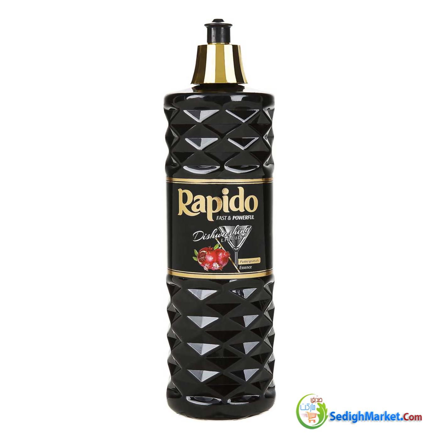 مایع ظرفشویی زغالی انار 900گ راپیدو