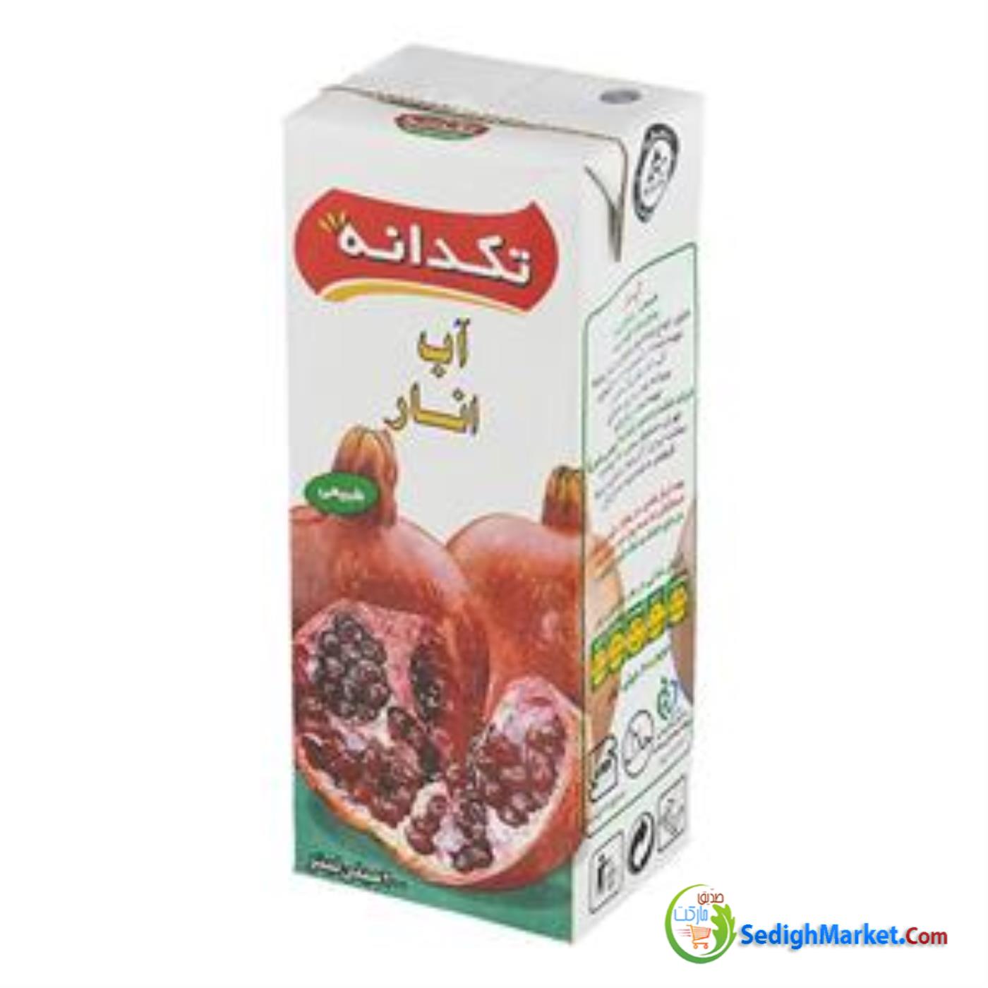 صدیق مارکت