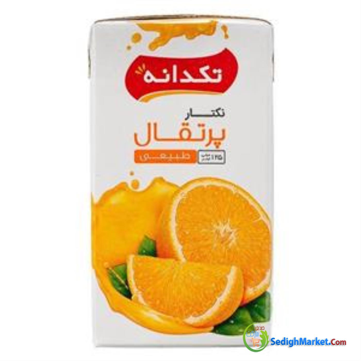 صدیق مارکت