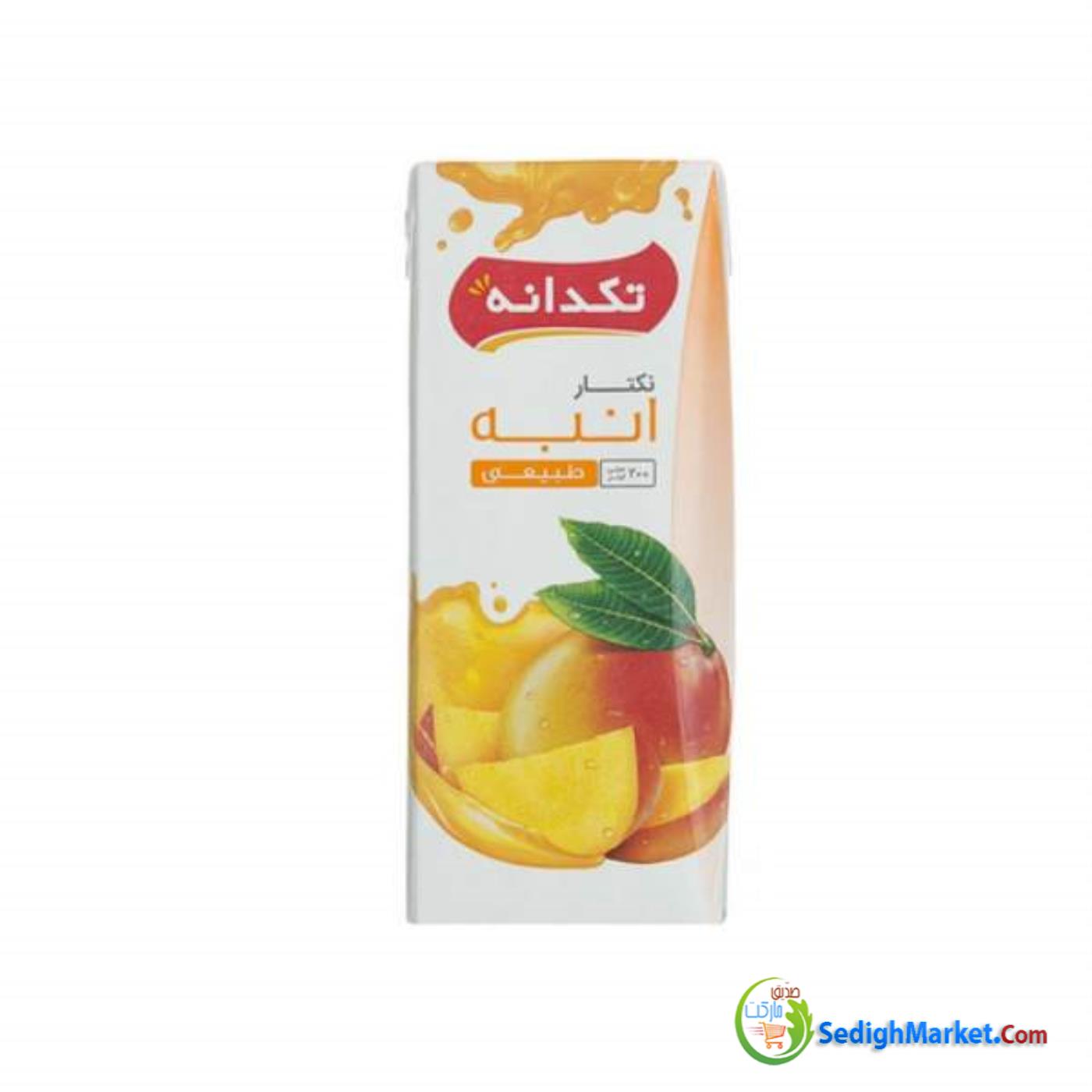 صدیق مارکت