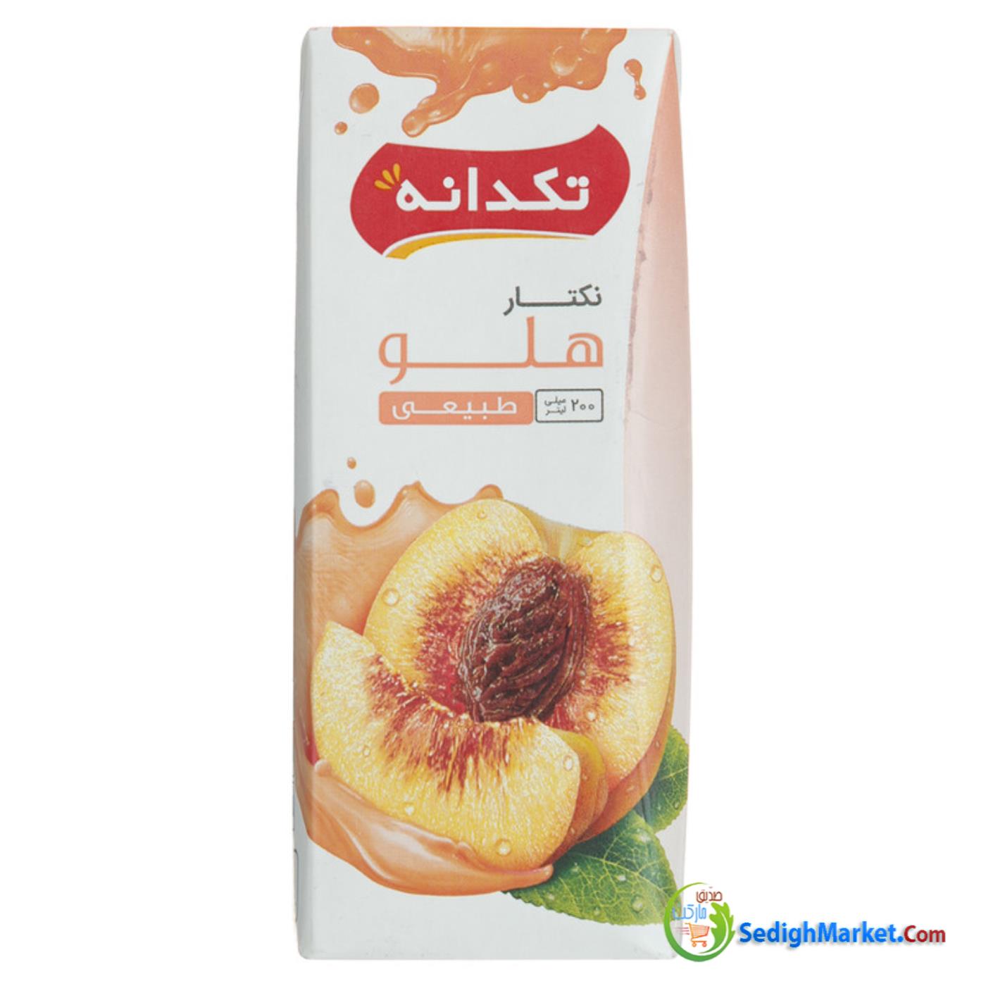 صدیق مارکت
