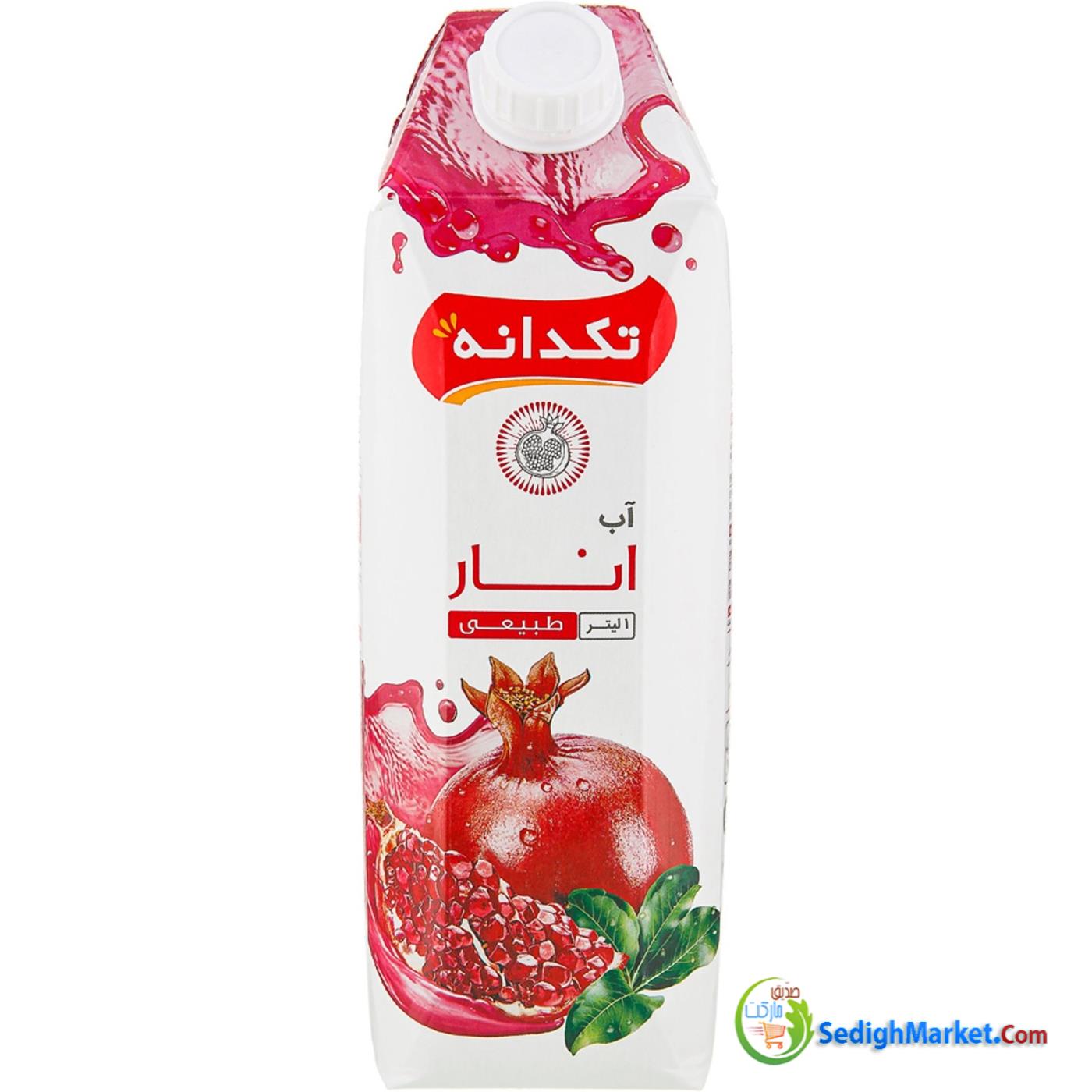 صدیق مارکت