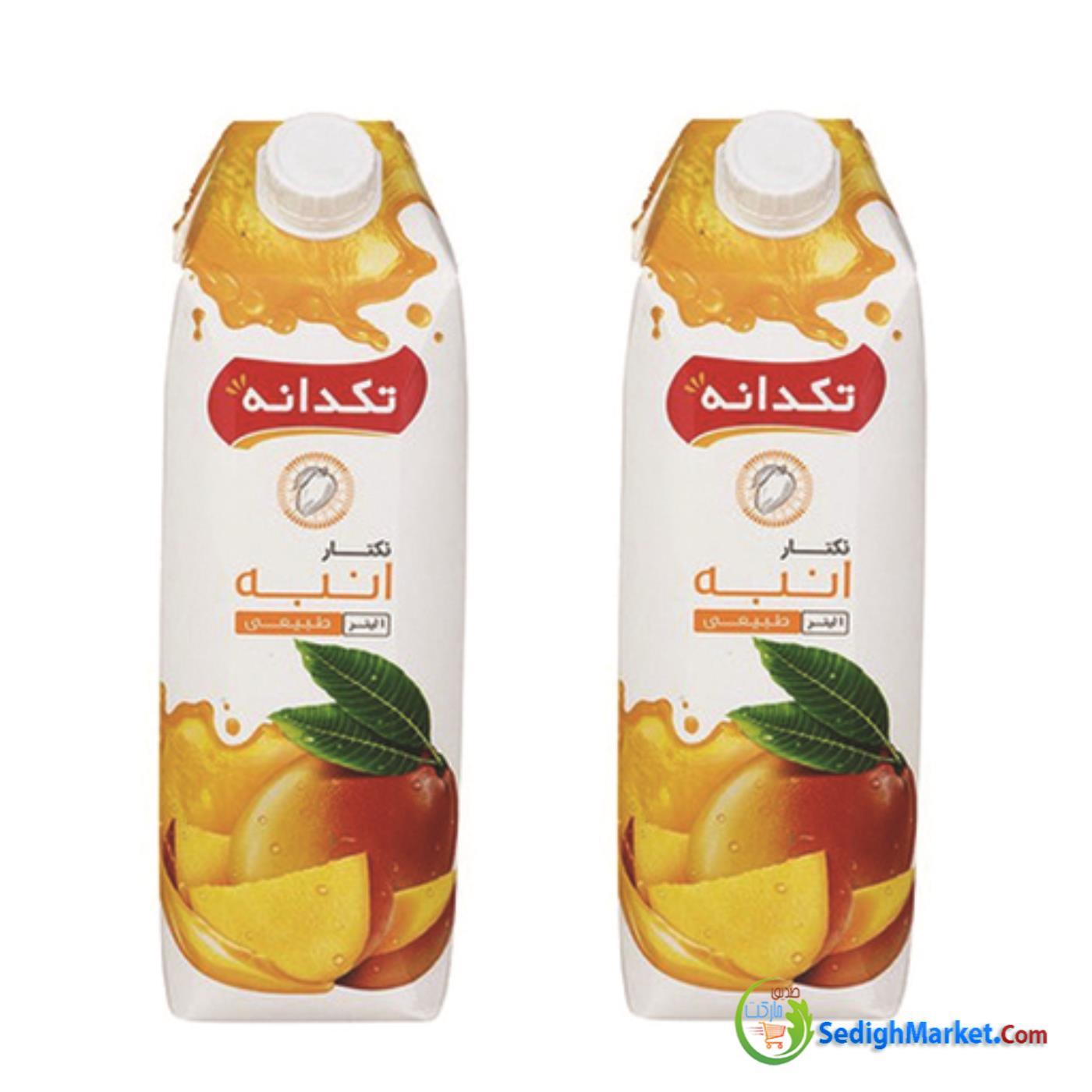 صدیق مارکت