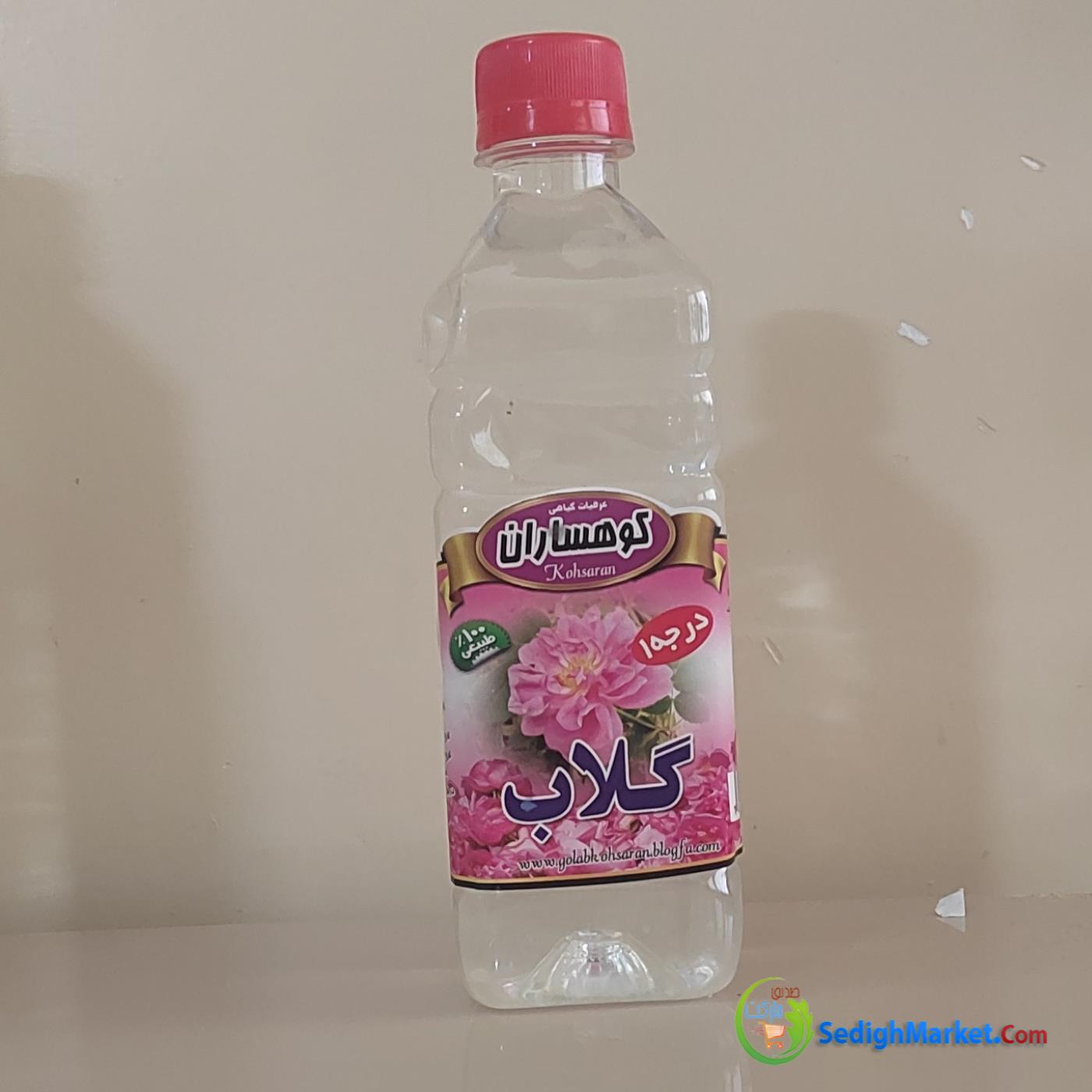 صدیق مارکت