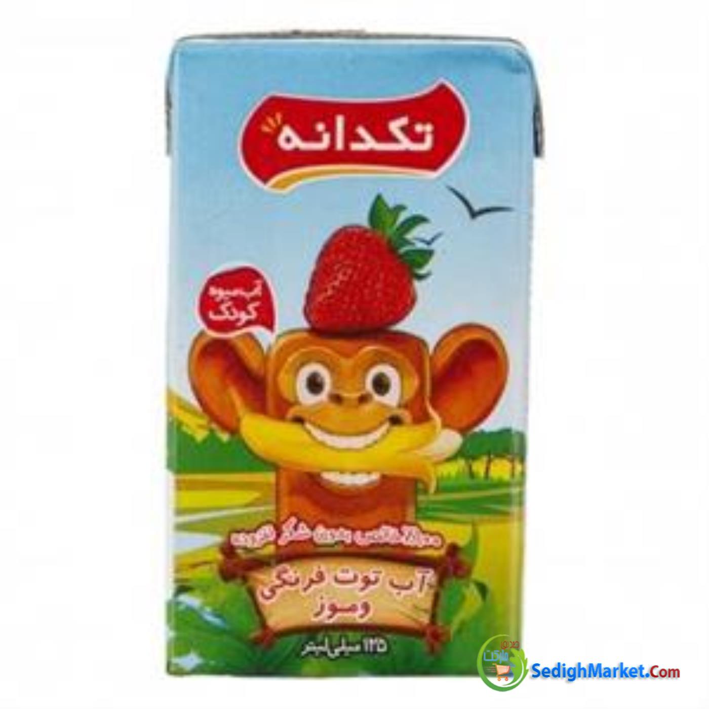 صدیق مارکت