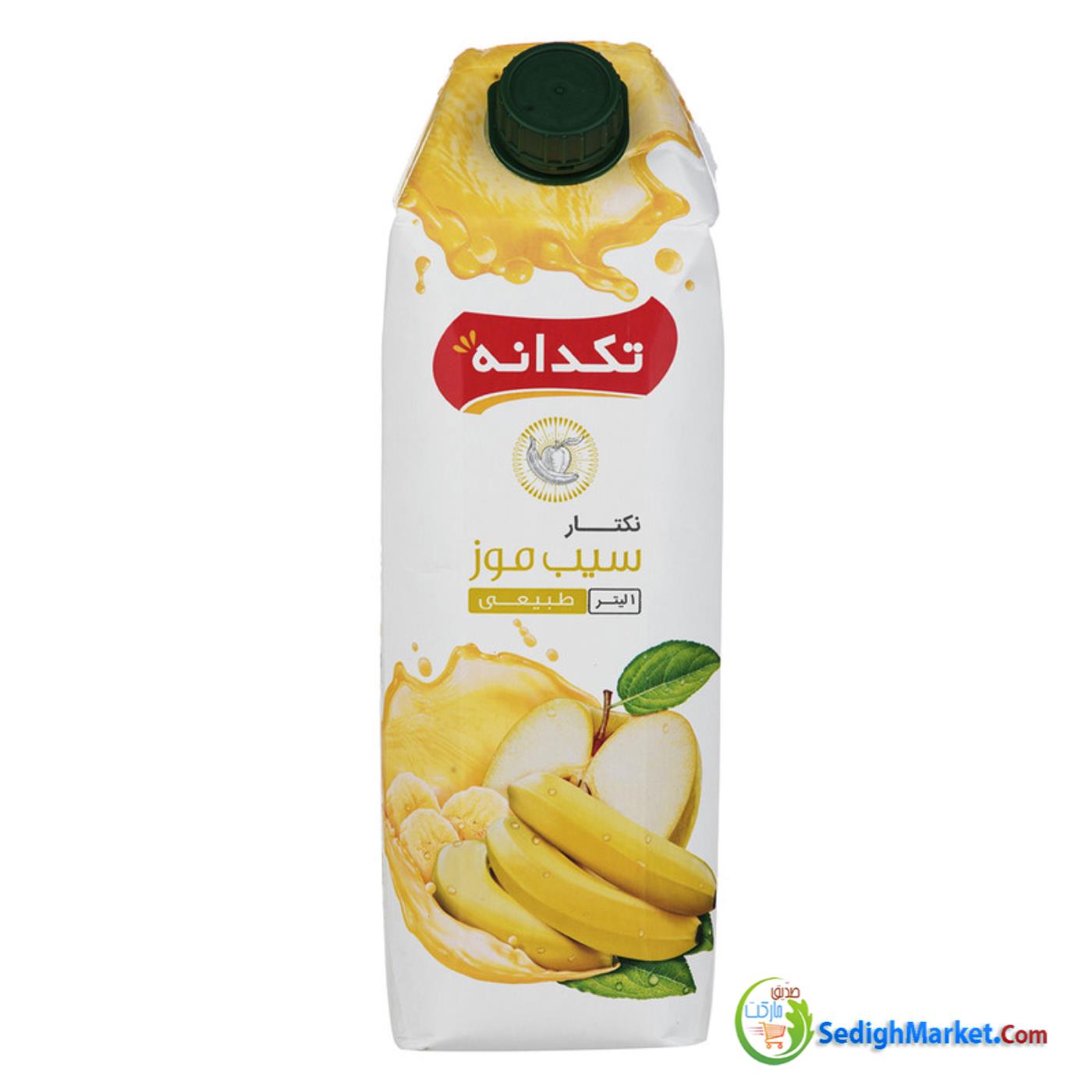 صدیق مارکت