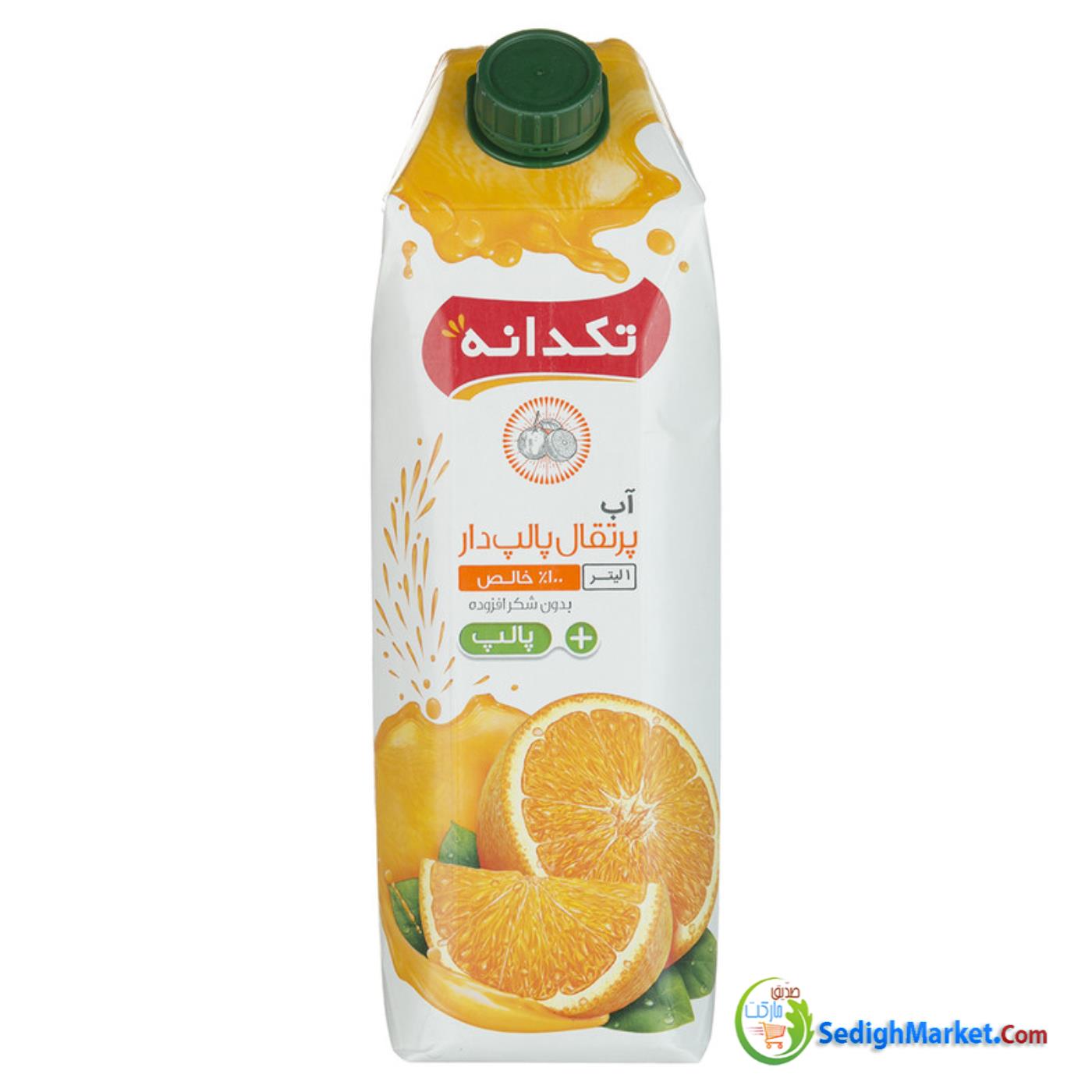 صدیق مارکت