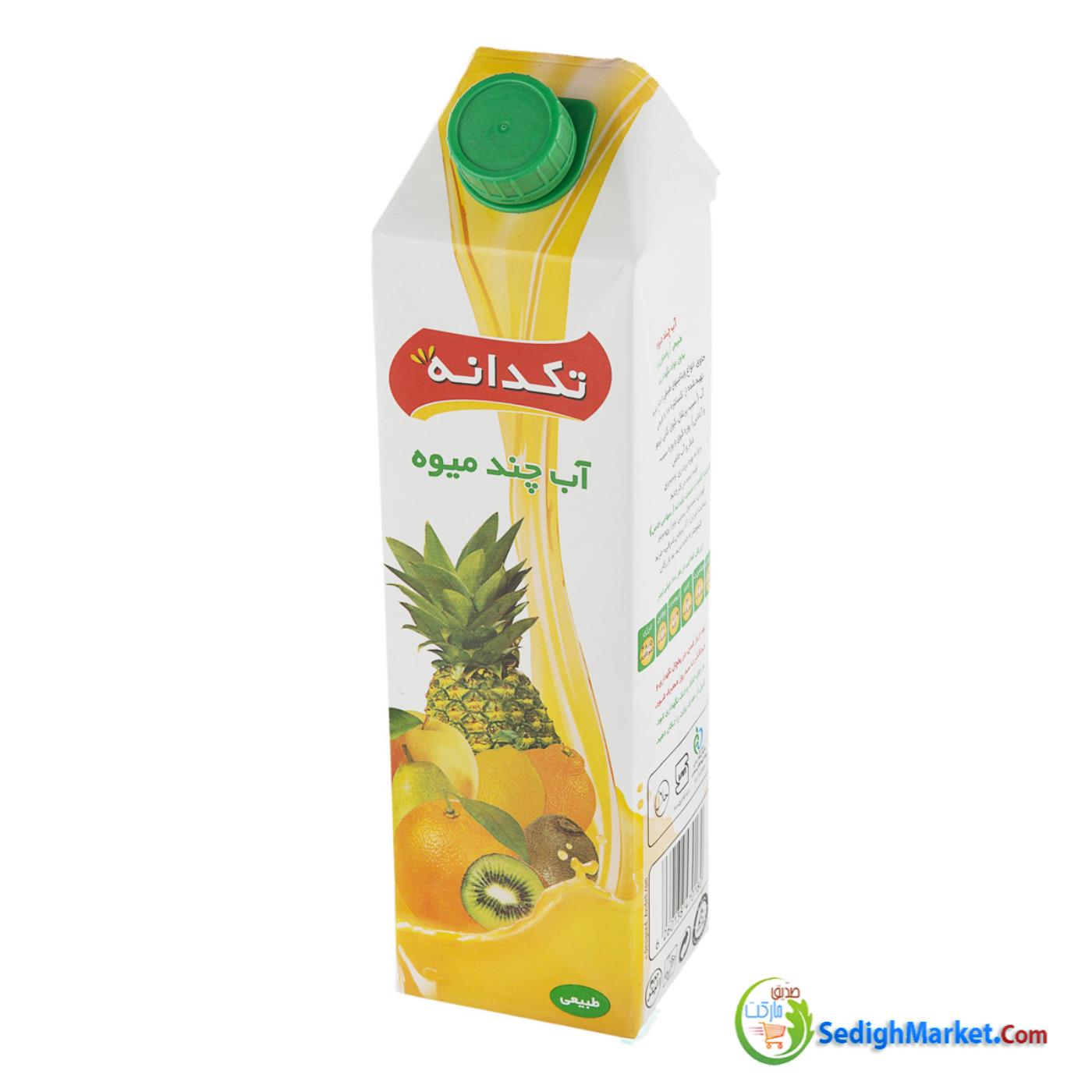 صدیق مارکت