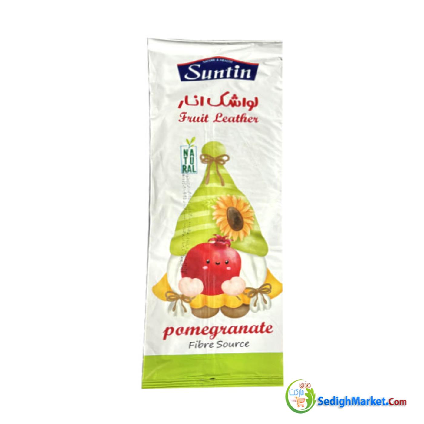 صدیق مارکت