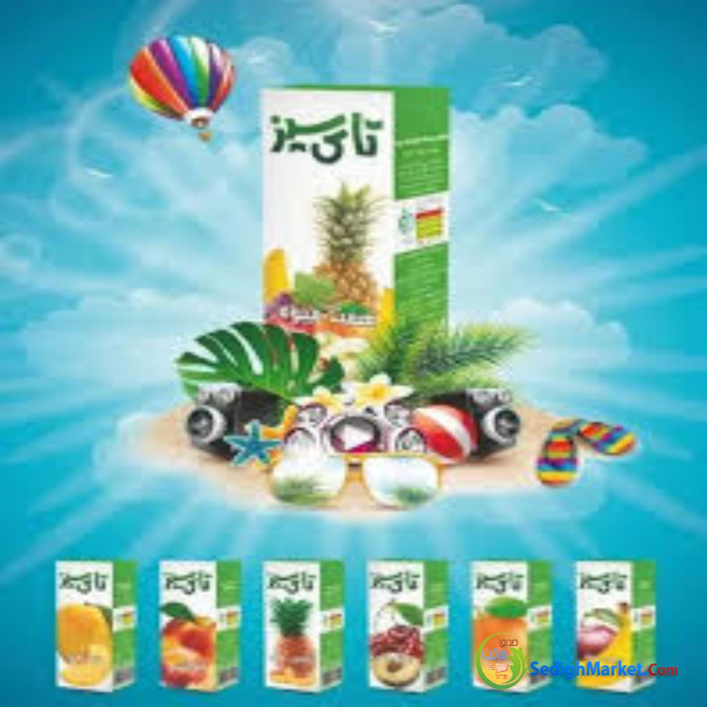 صدیق مارکت