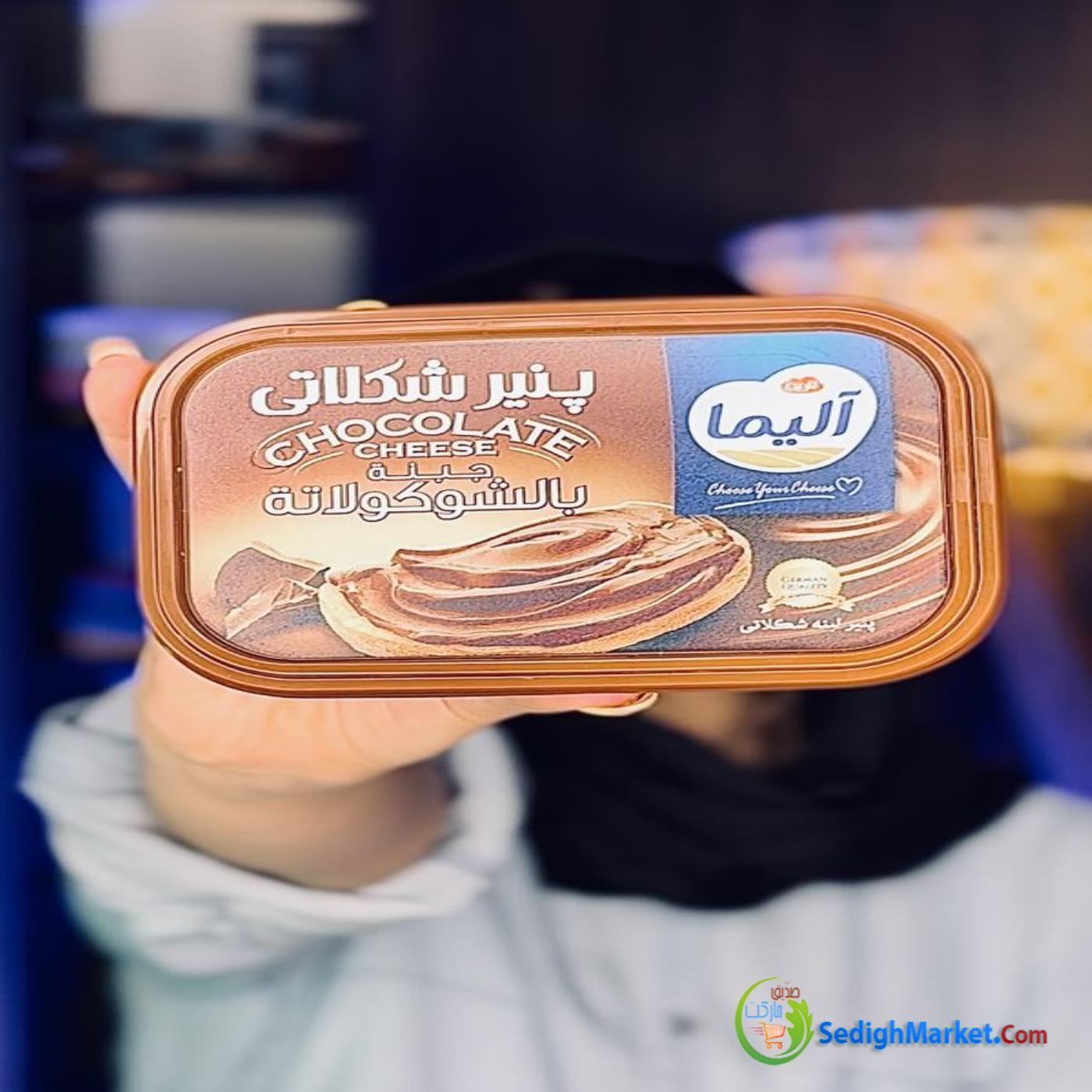پنیر شکلاتی 250گ آلیما