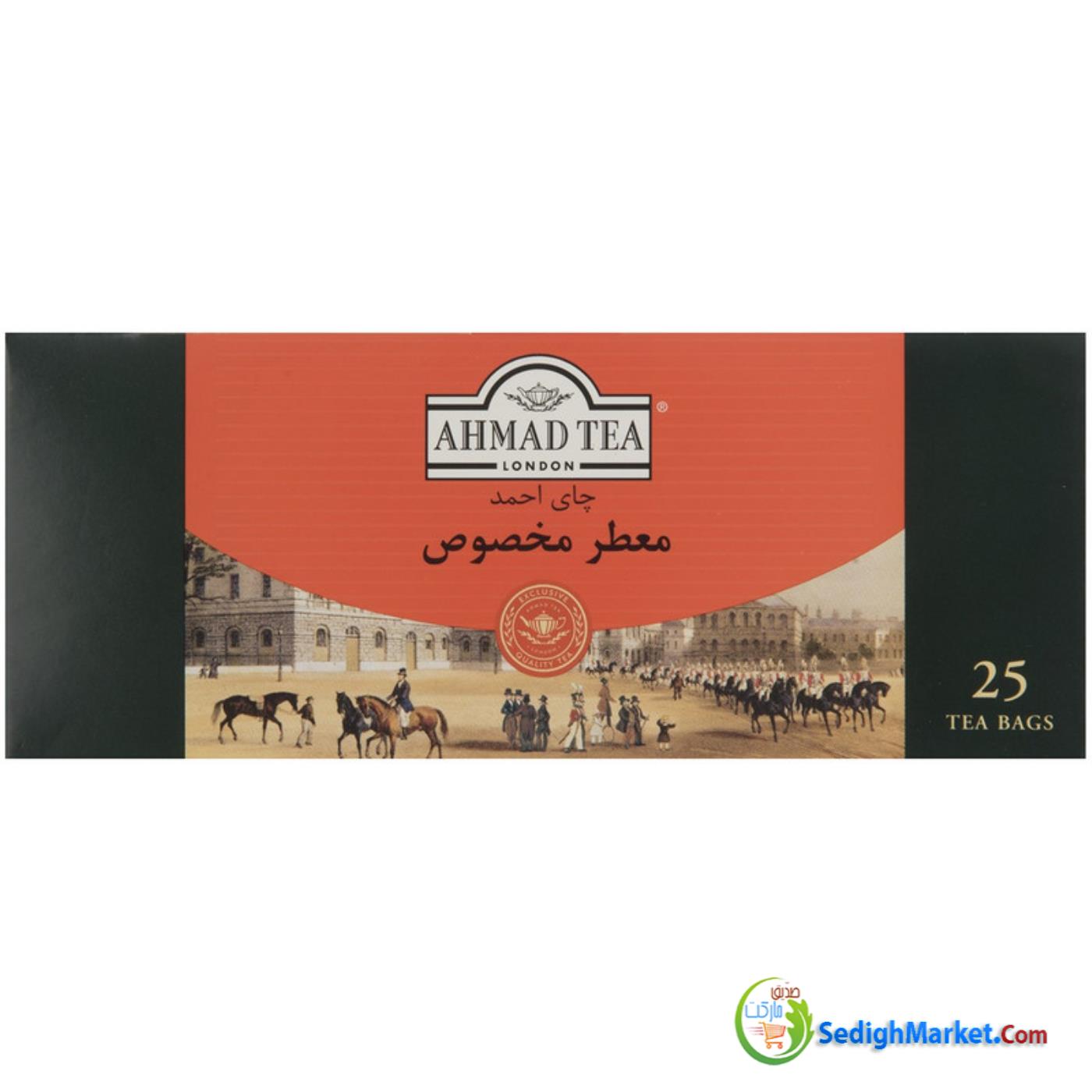 صدیق مارکت