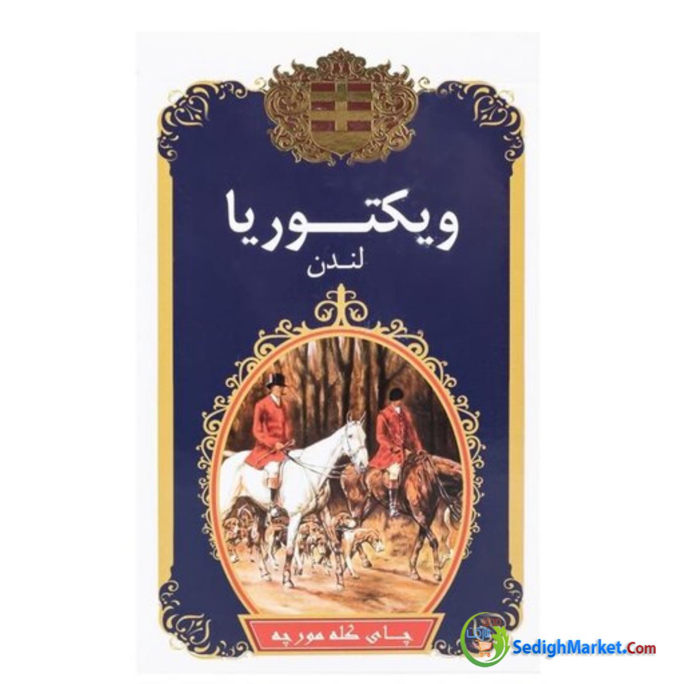 صدیق مارکت