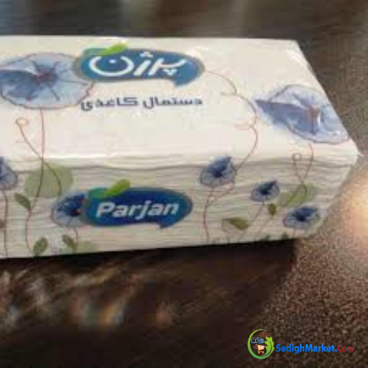 صدیق مارکت