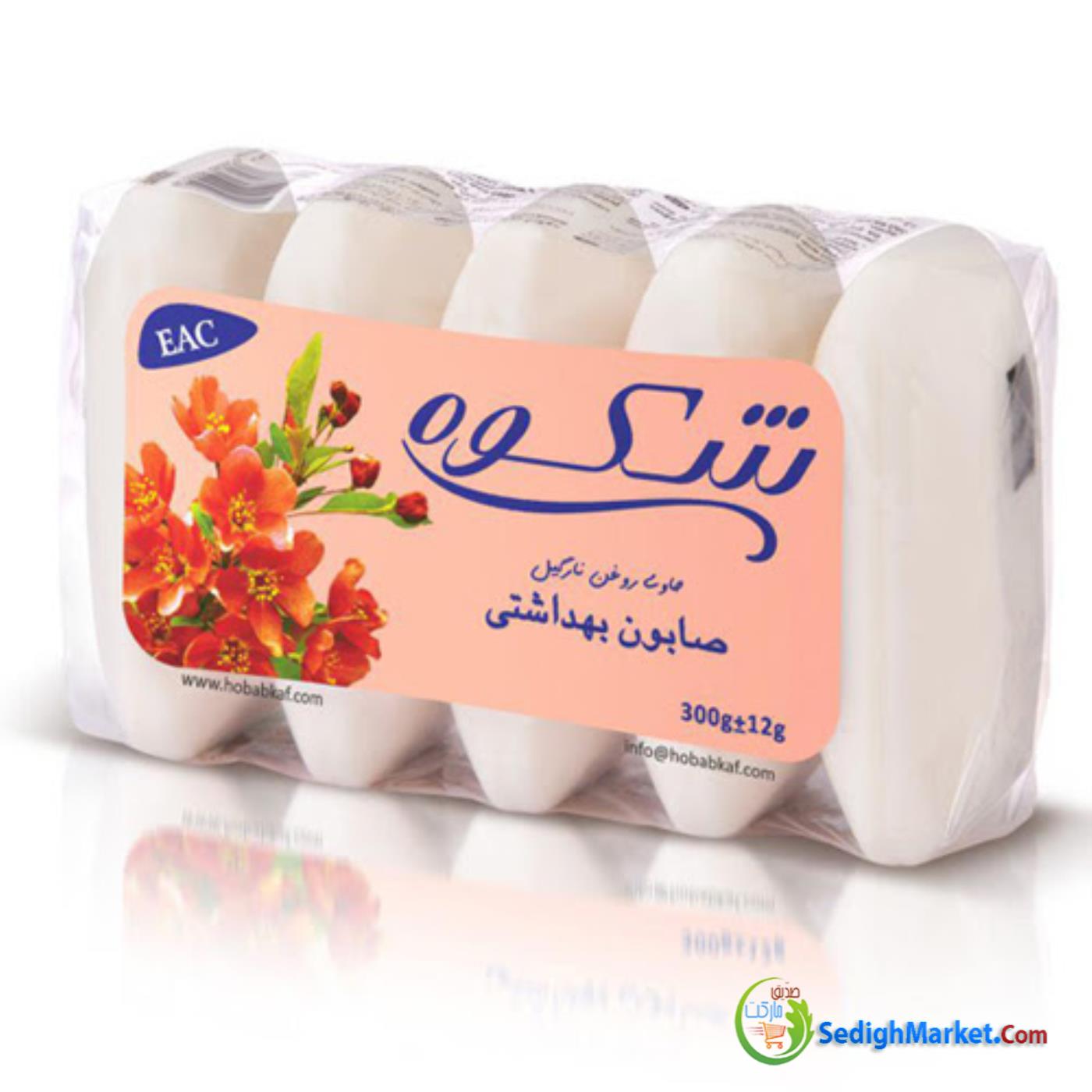 صدیق مارکت