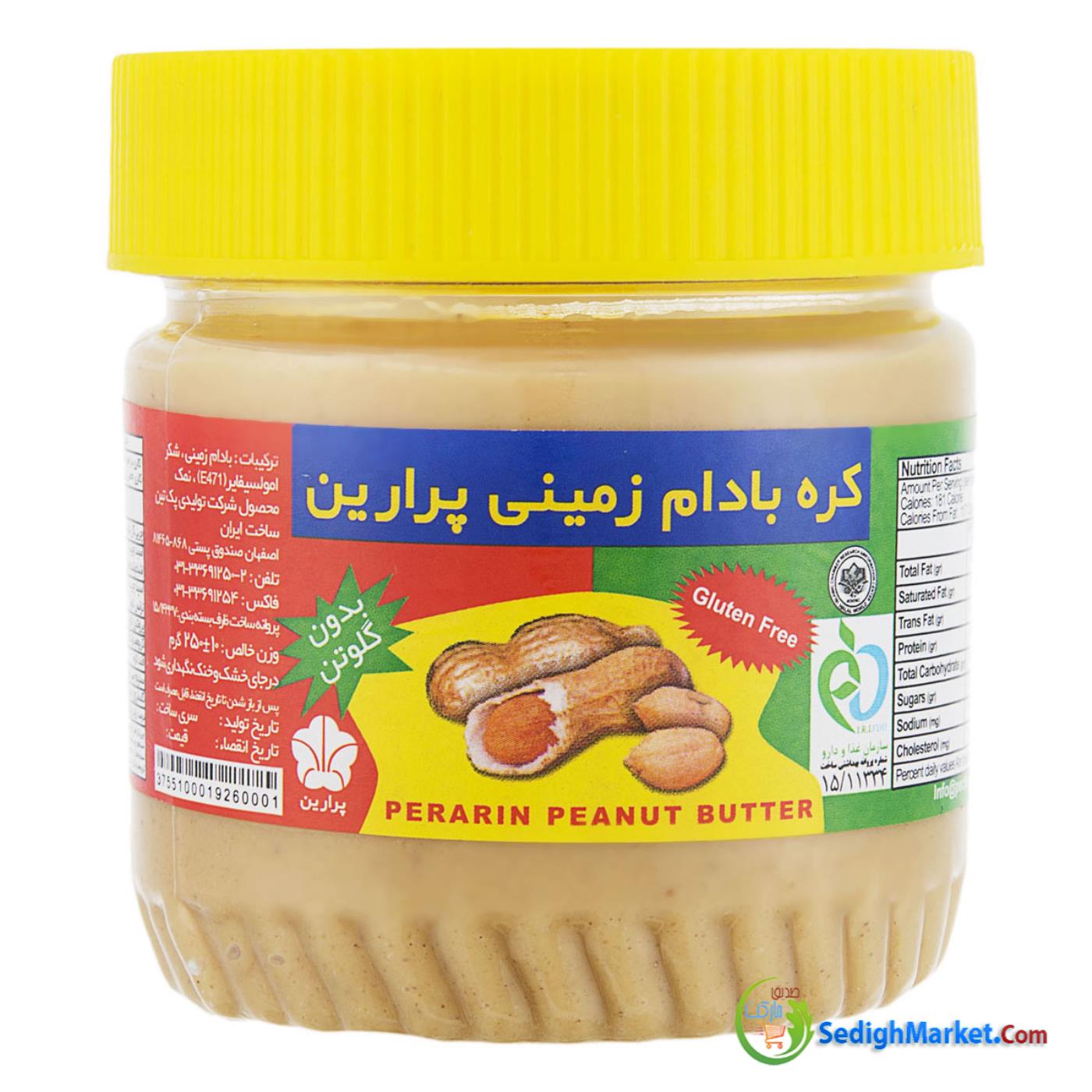 صدیق مارکت