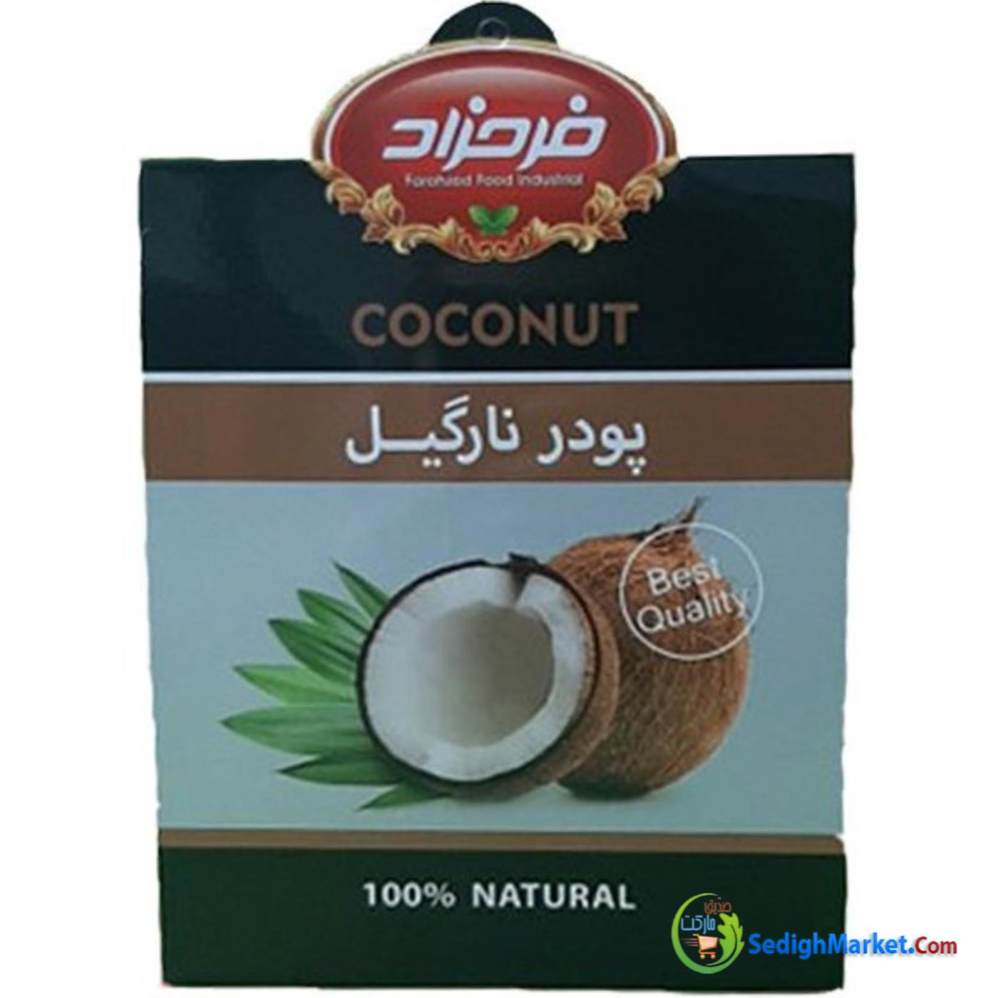 صدیق مارکت