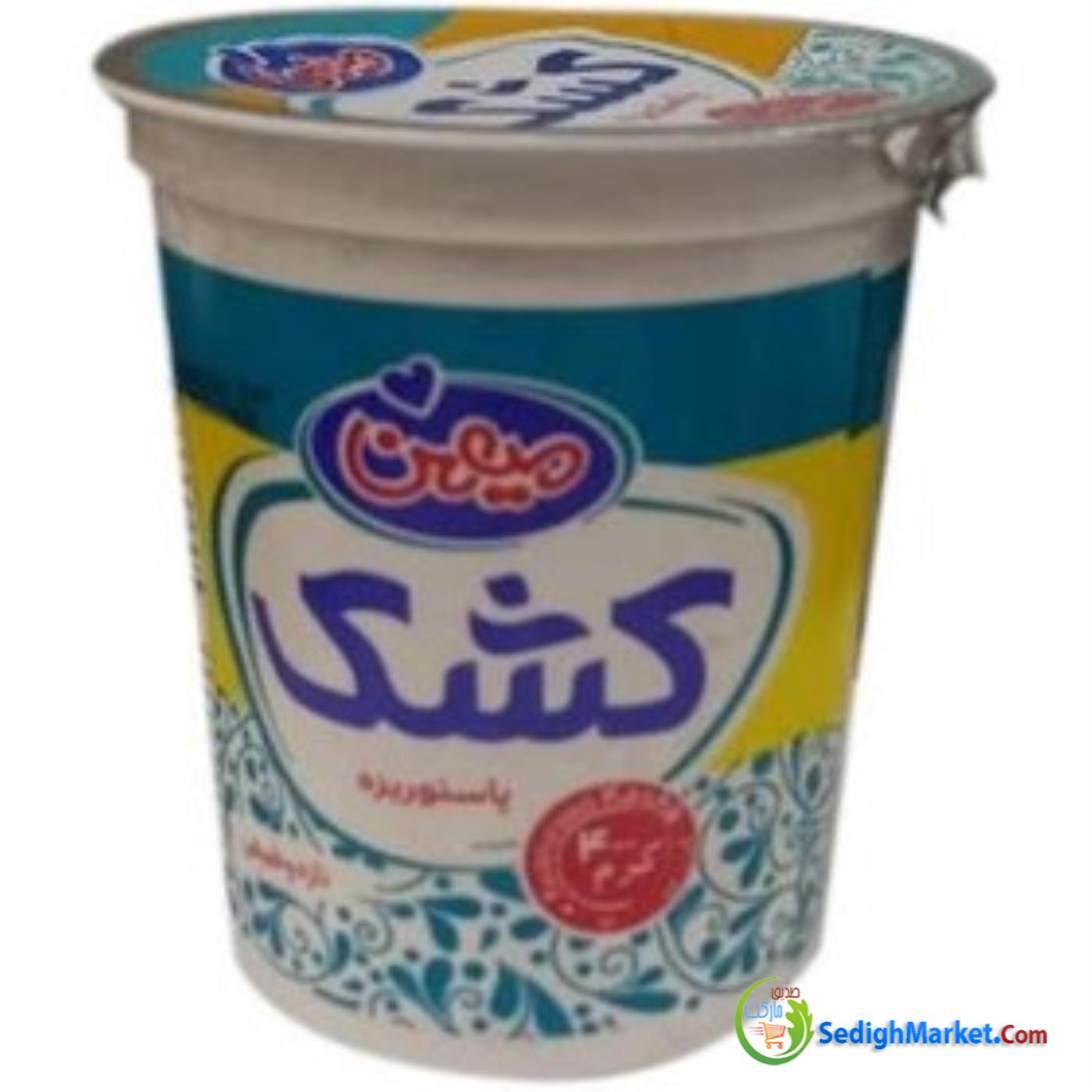 صدیق مارکت