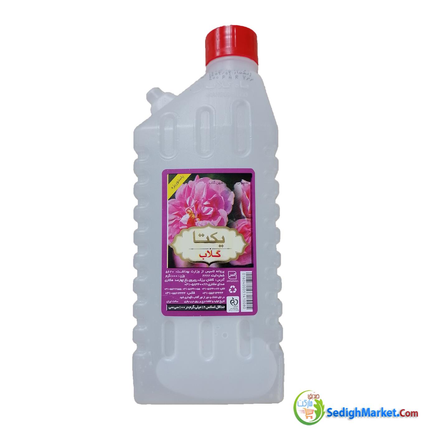 صدیق مارکت