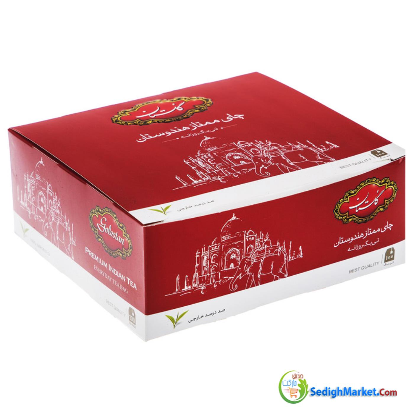 صدیق مارکت
