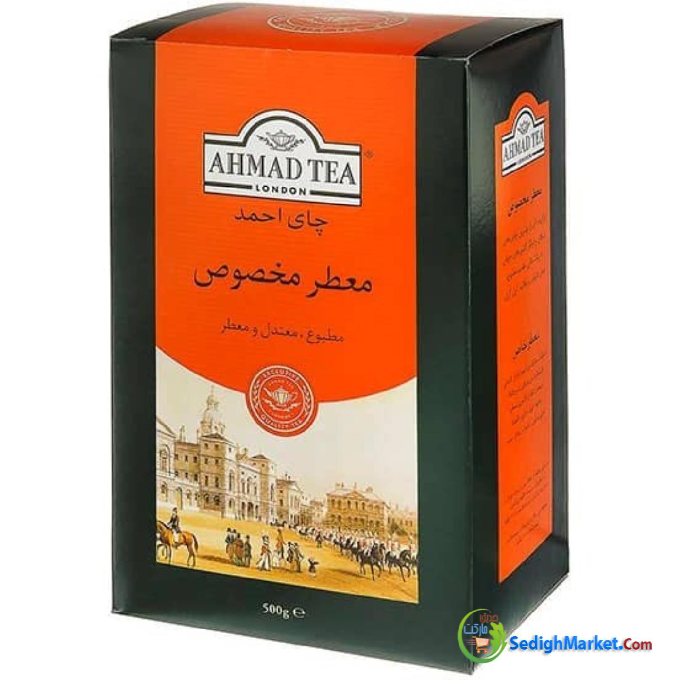 چای عطری 500 گ احمد