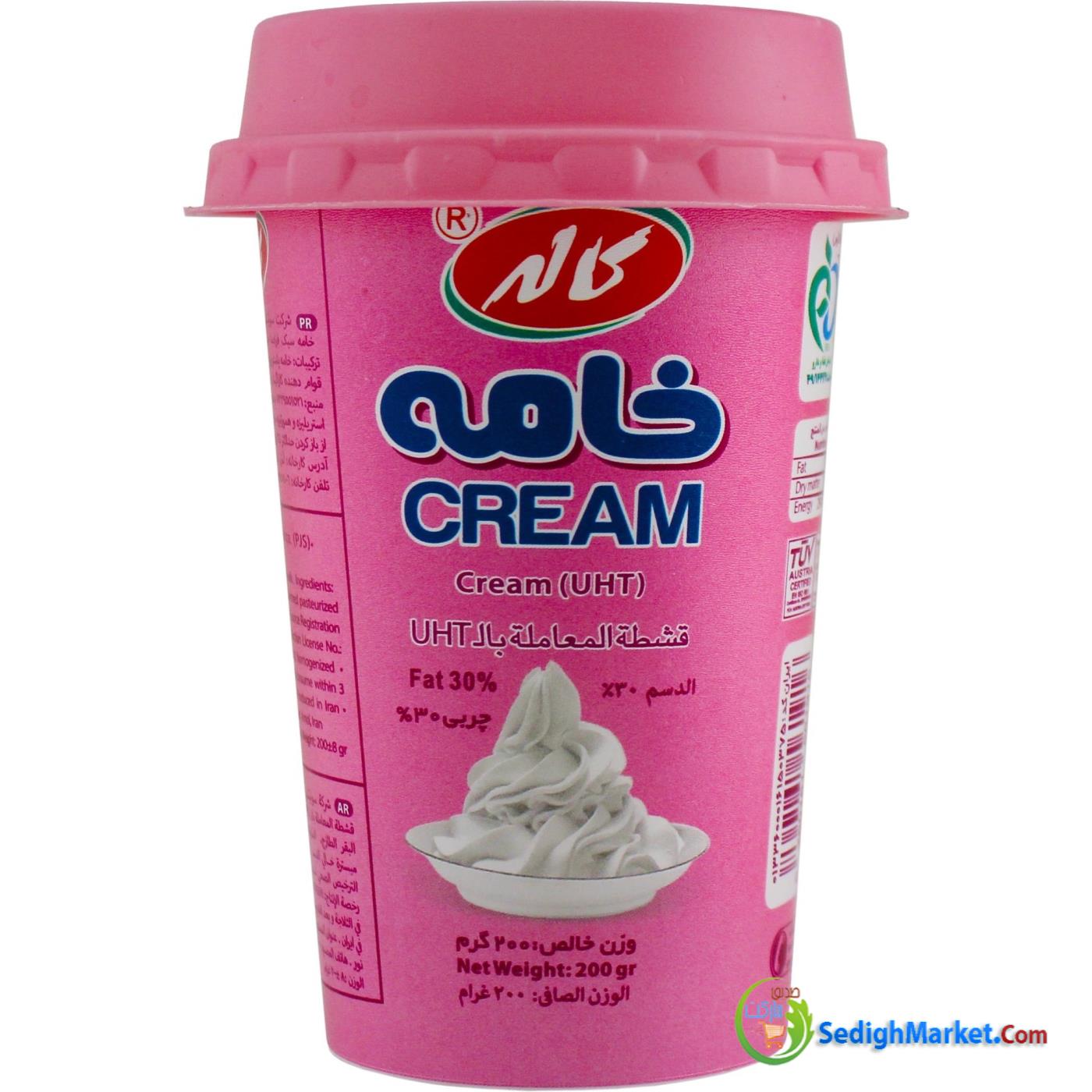 صدیق مارکت