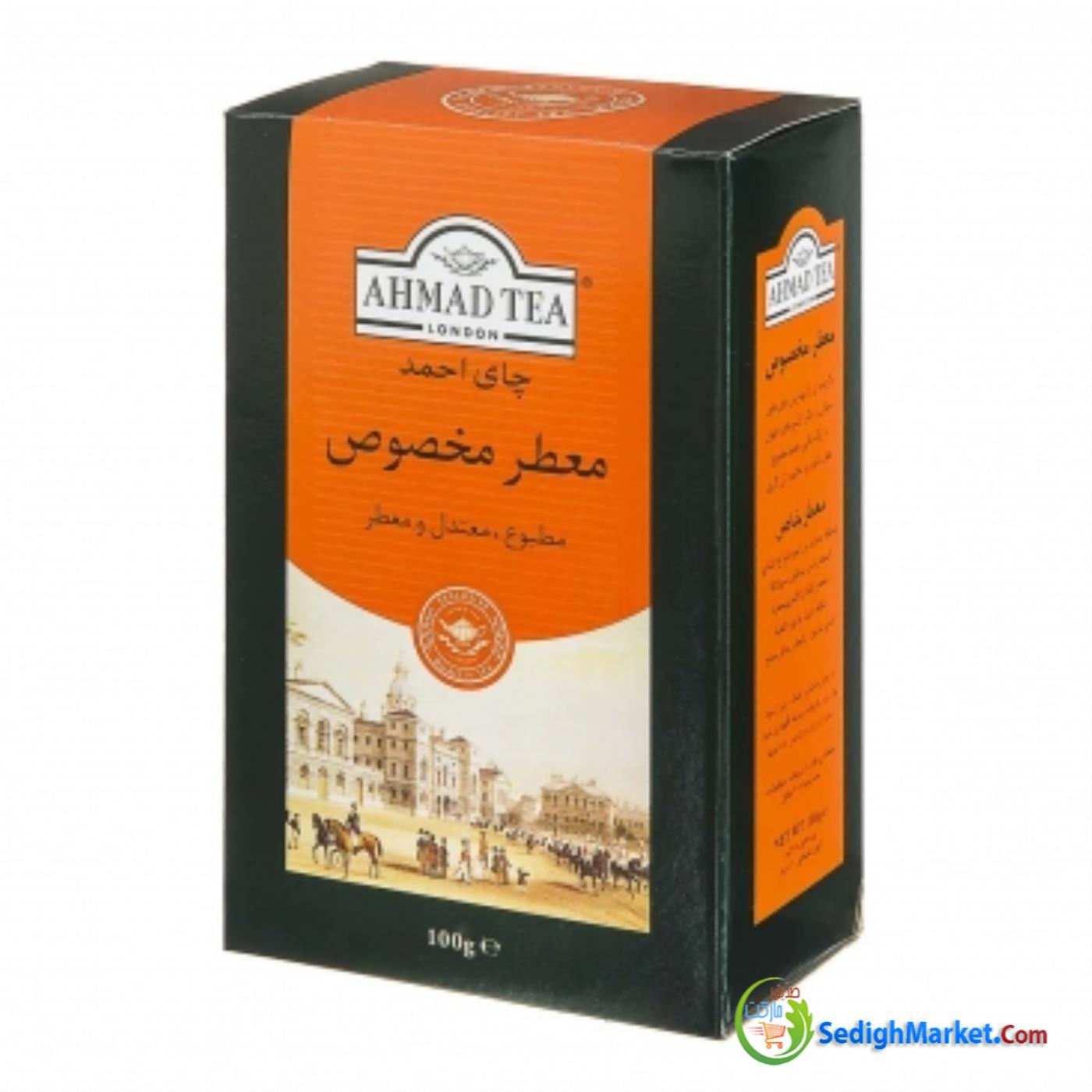 صدیق مارکت