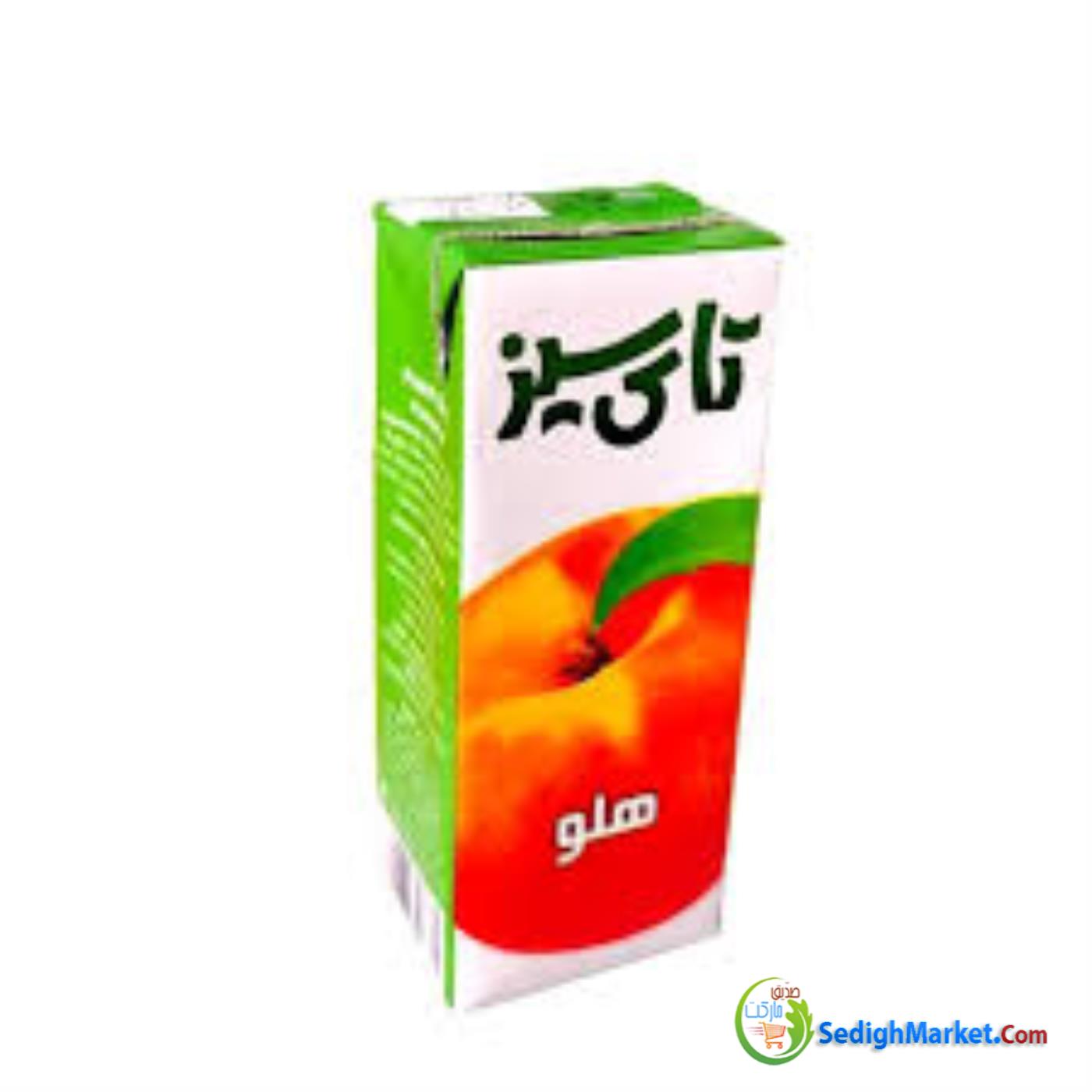 صدیق مارکت