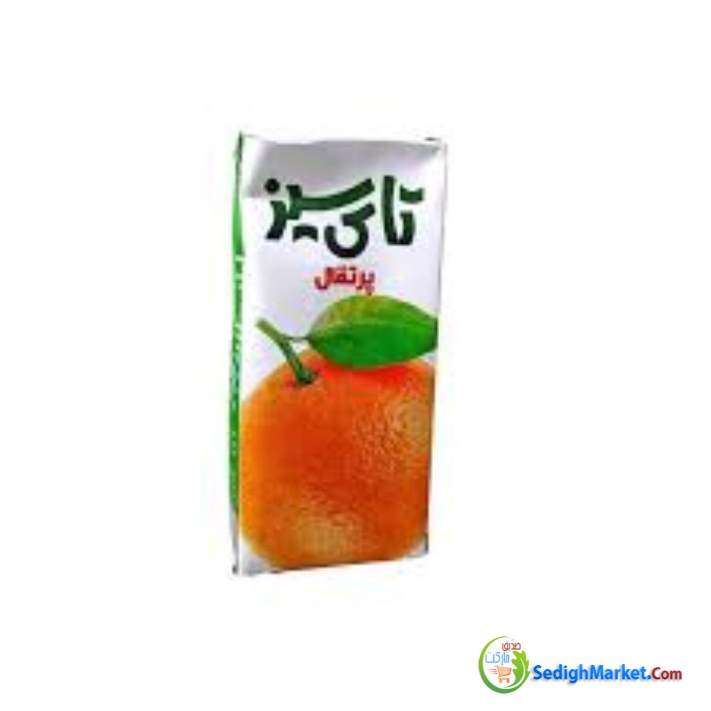 صدیق مارکت