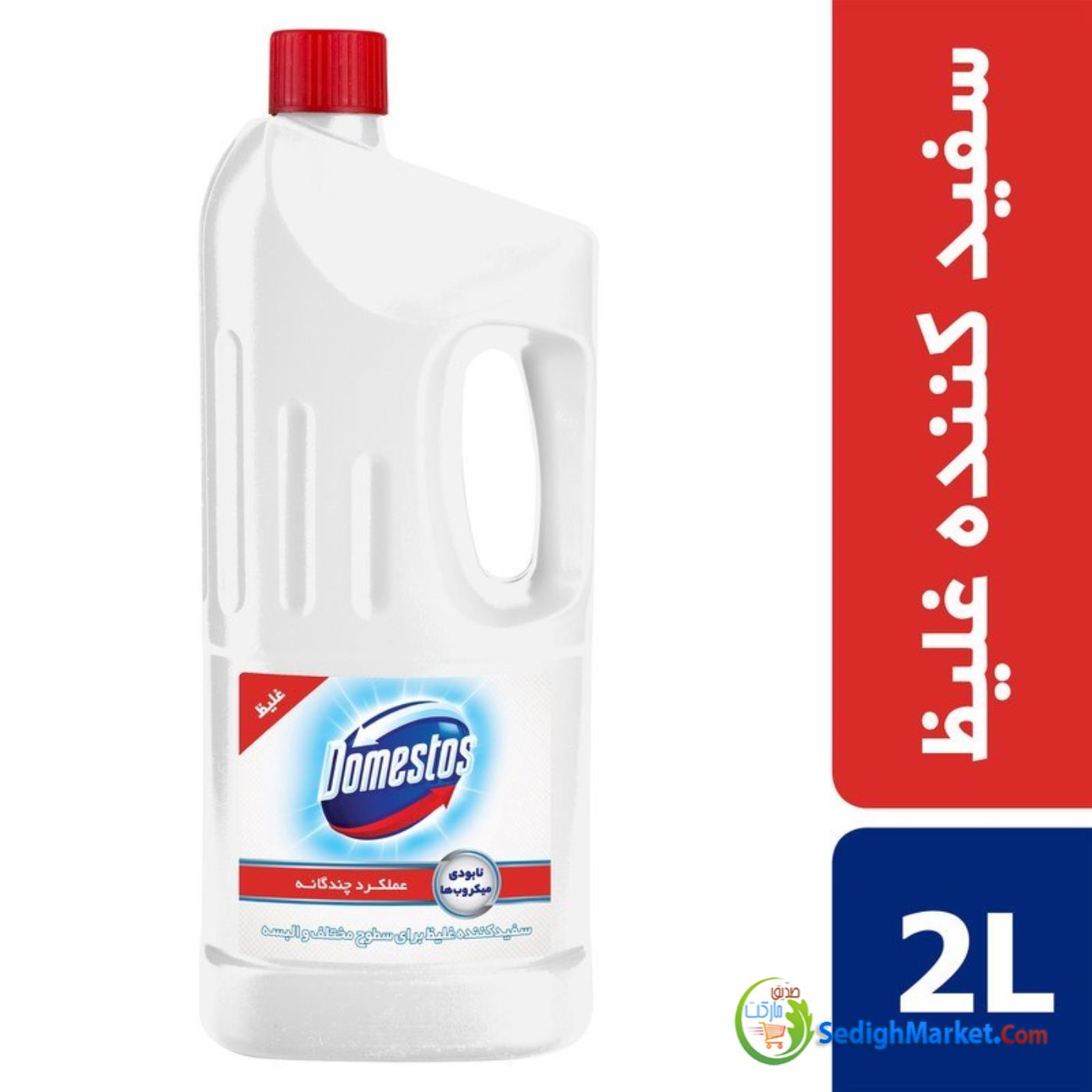 صدیق مارکت