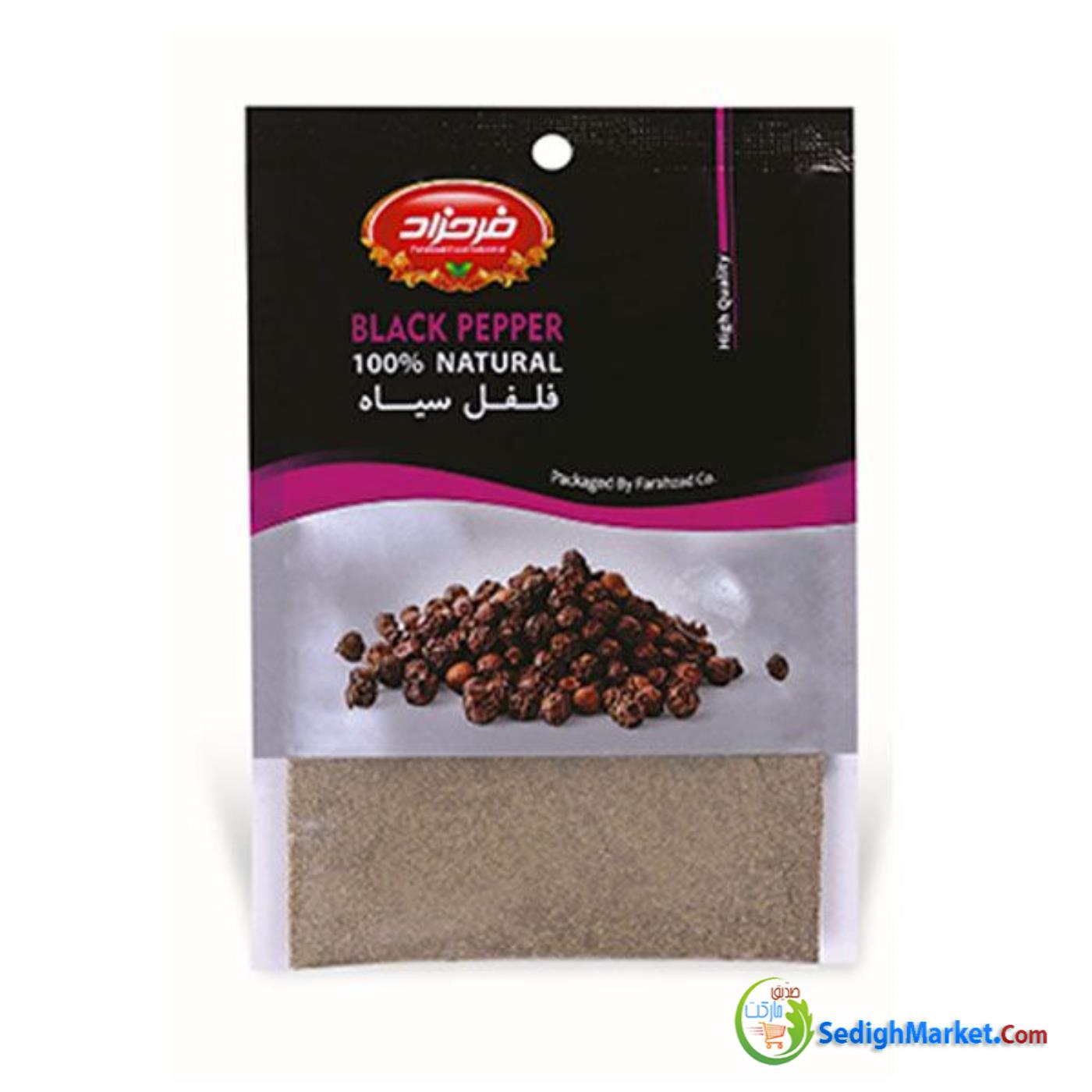 صدیق مارکت