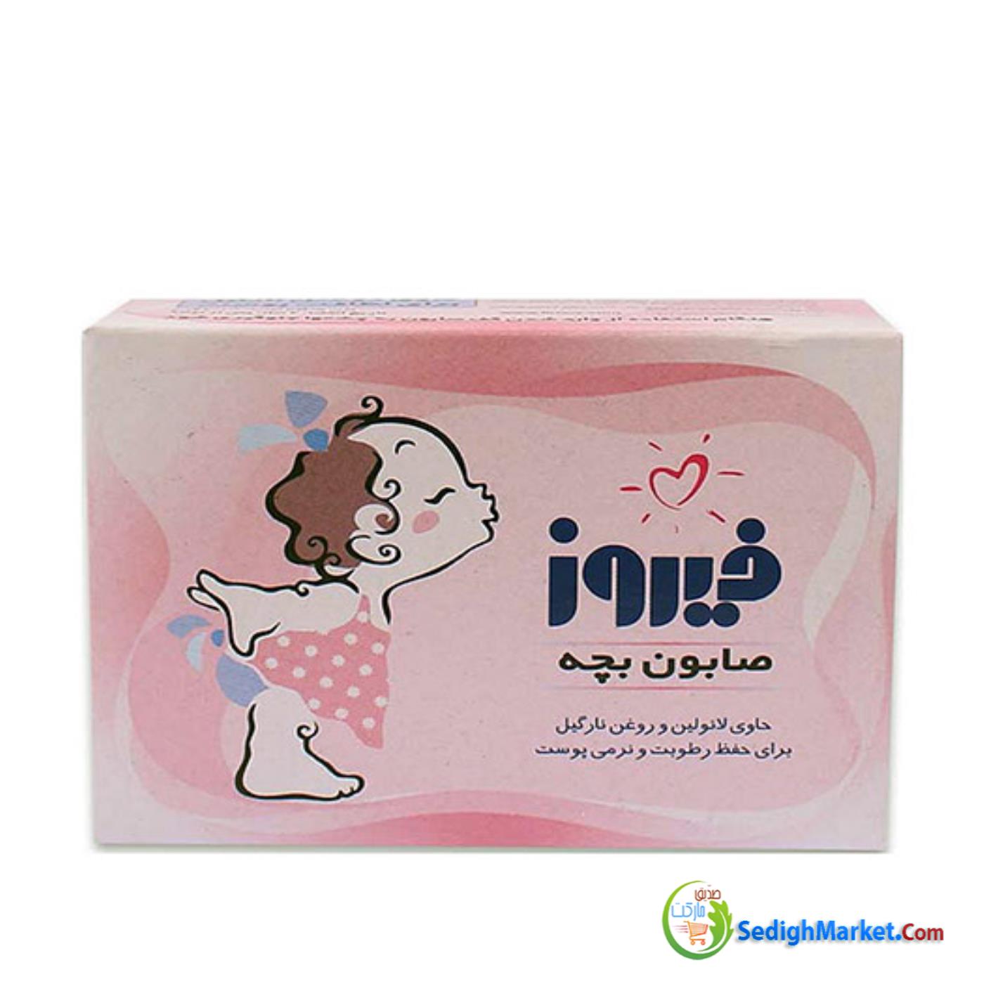صدیق مارکت