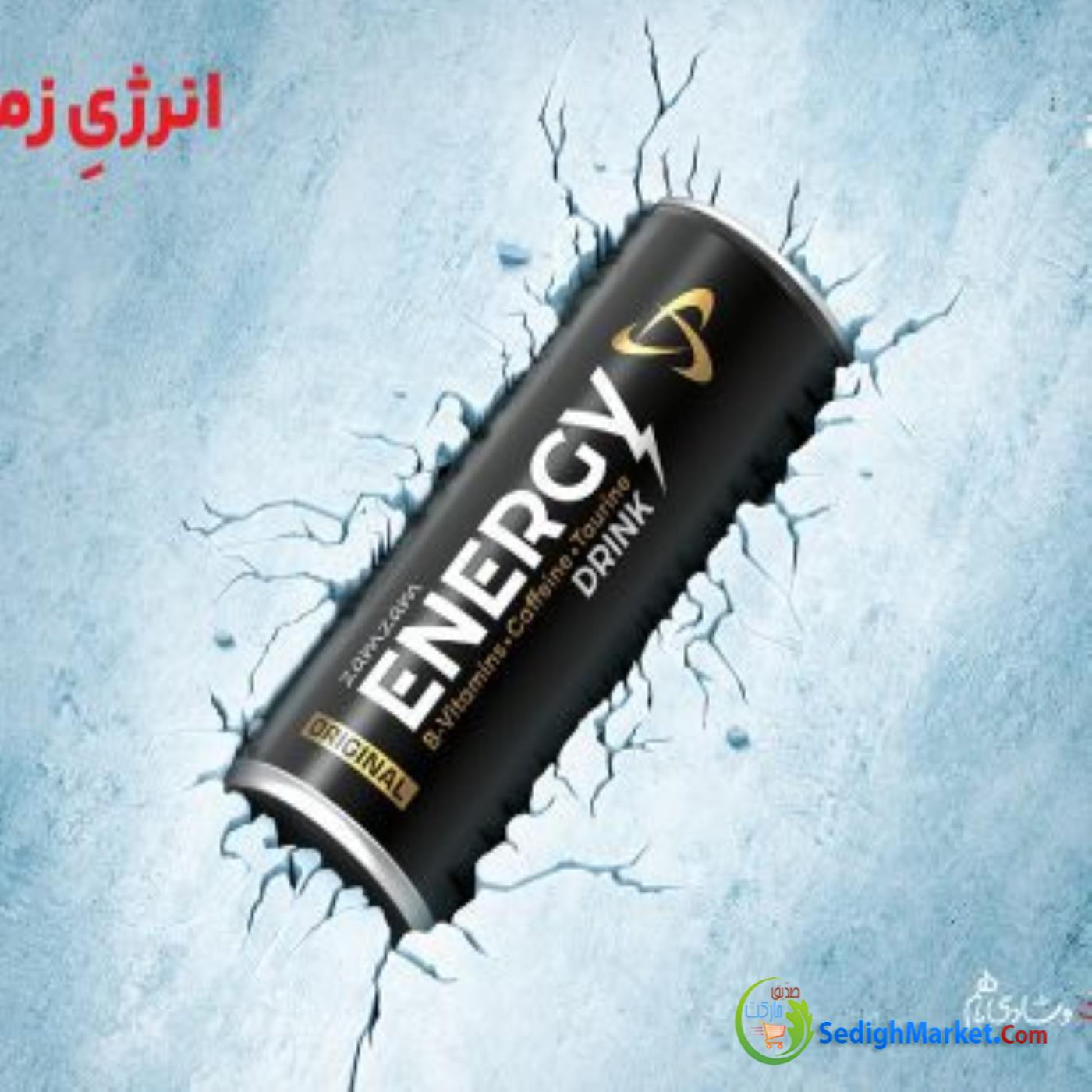 انرژی زا مشکی 250م زمزم