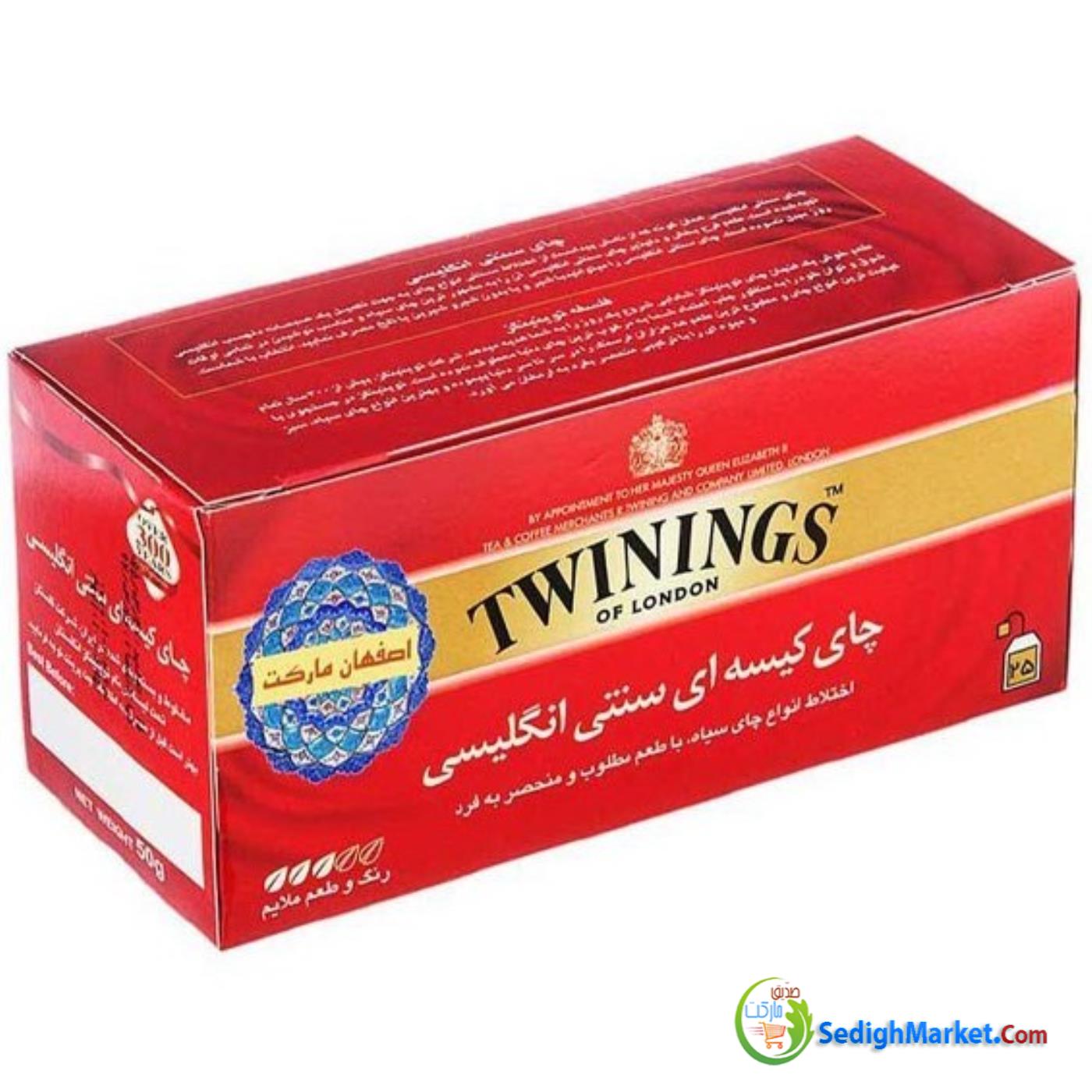 صدیق مارکت