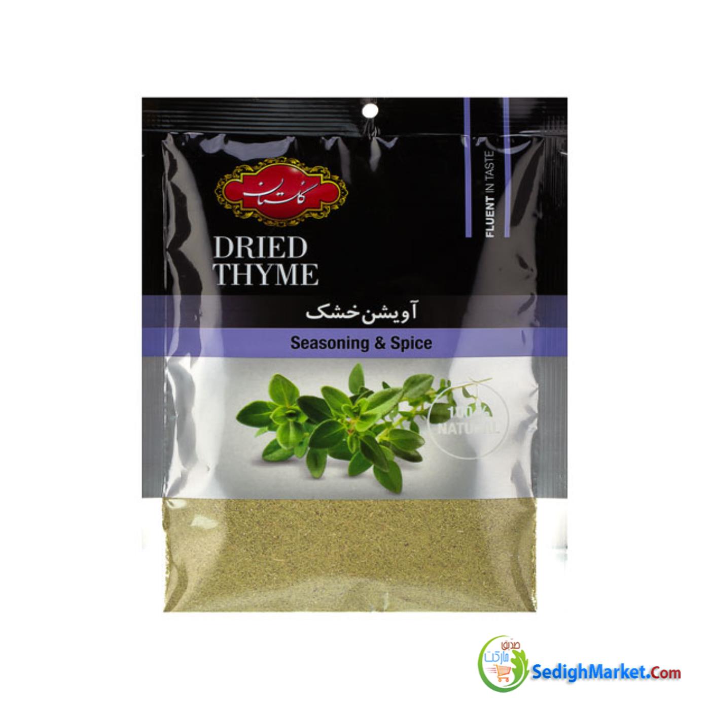 آویشن 45گ گلستان