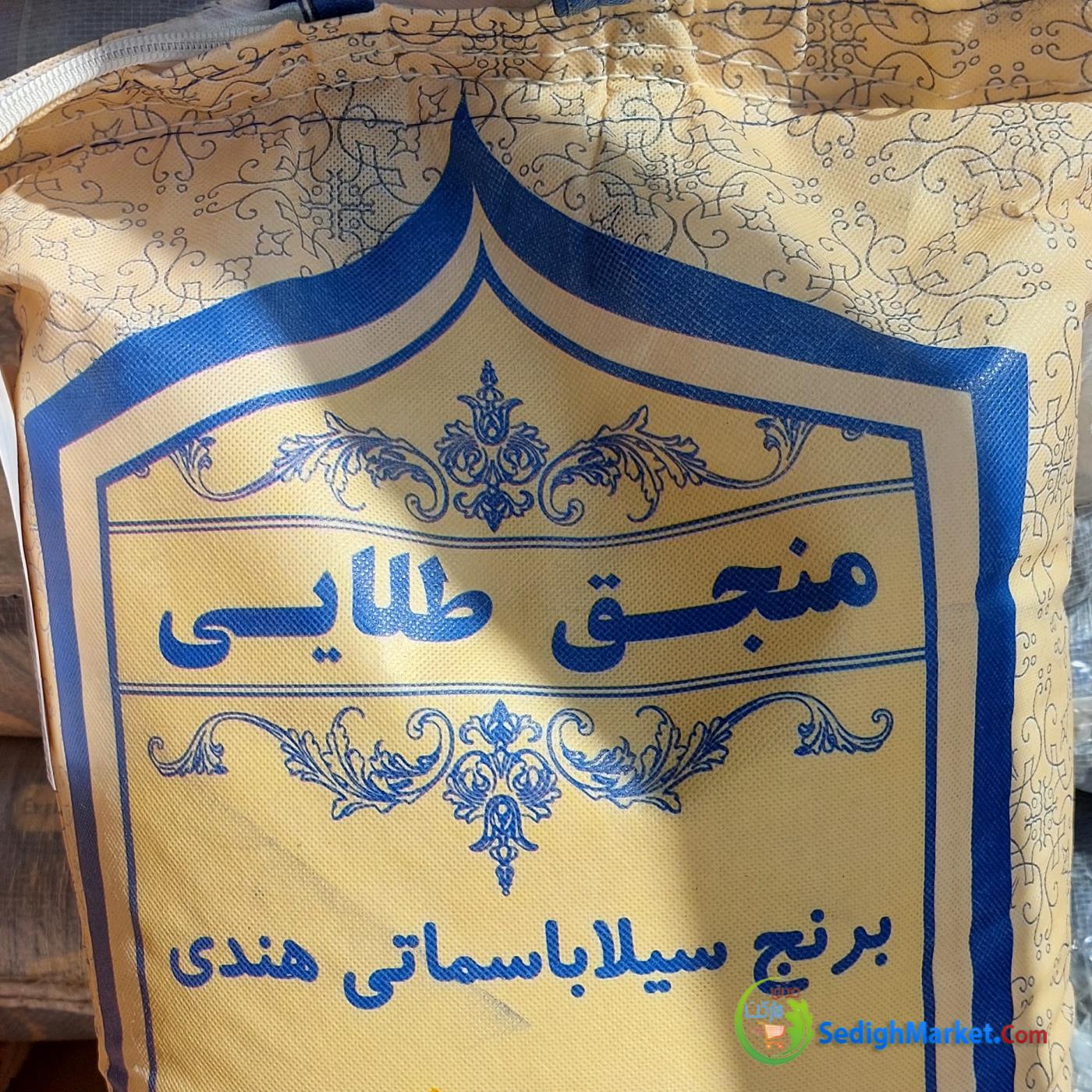 صدیق مارکت