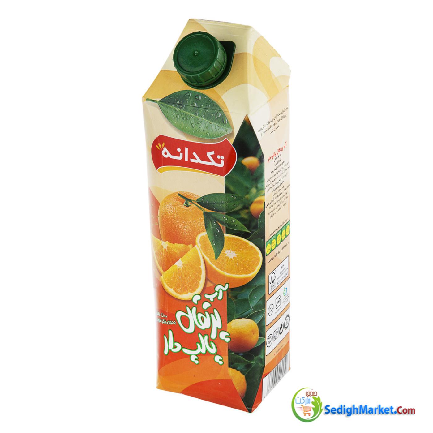 صدیق مارکت