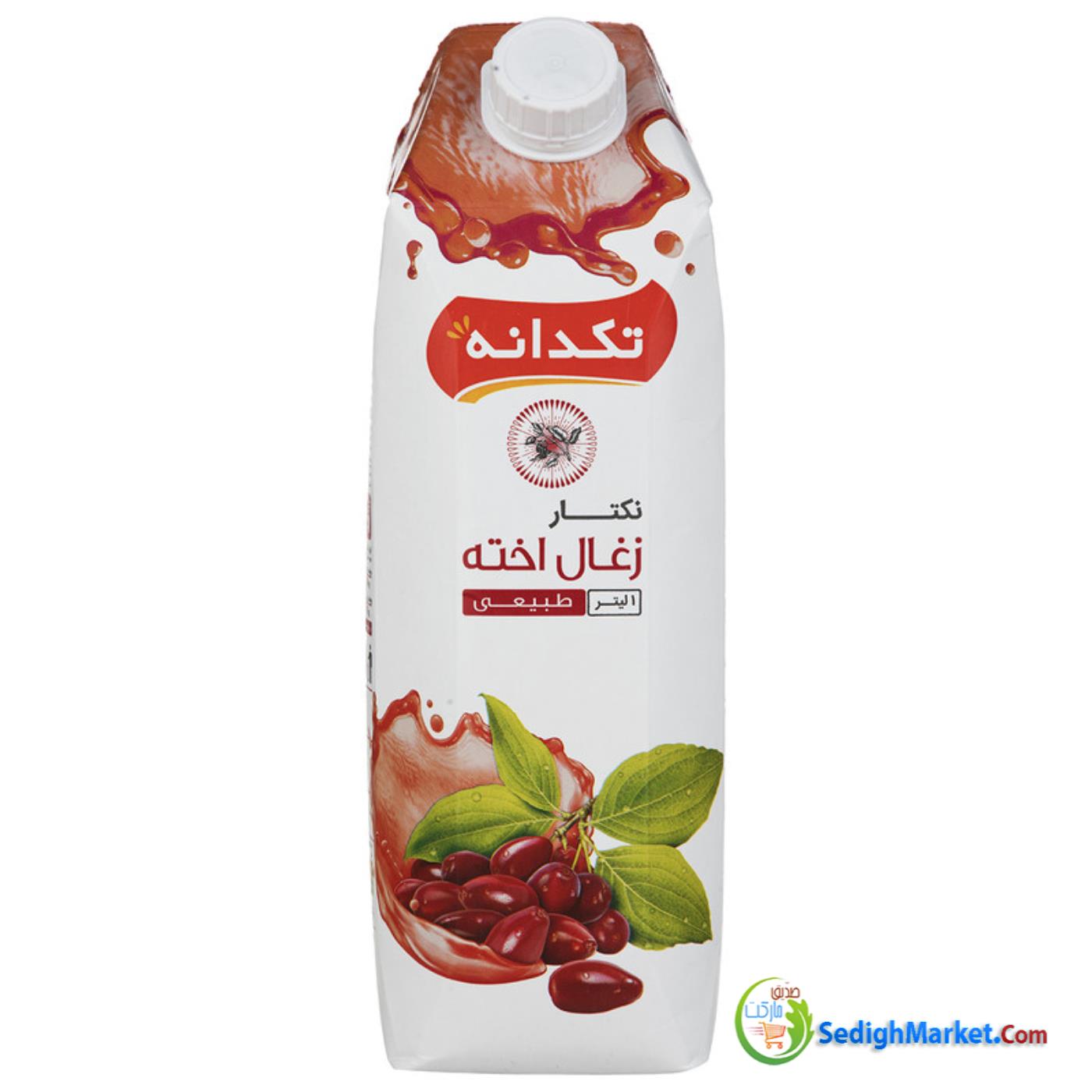 صدیق مارکت
