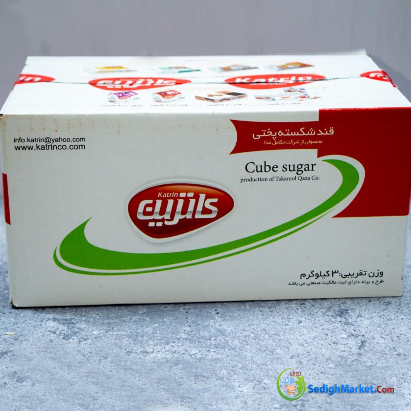 صدیق مارکت